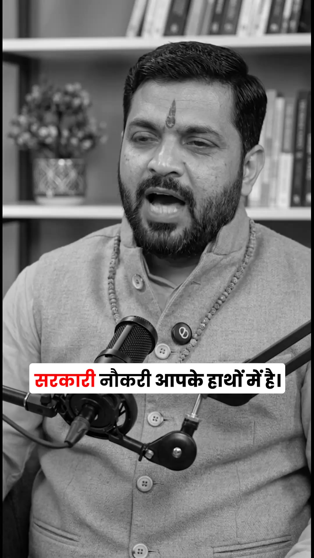 Card app Facebook ad: AI से अपने सवालो के जवाब पाएं