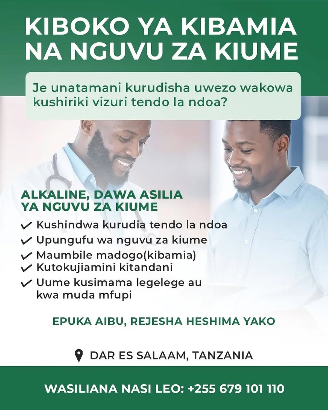 AFYA  YAKO Facebook ad