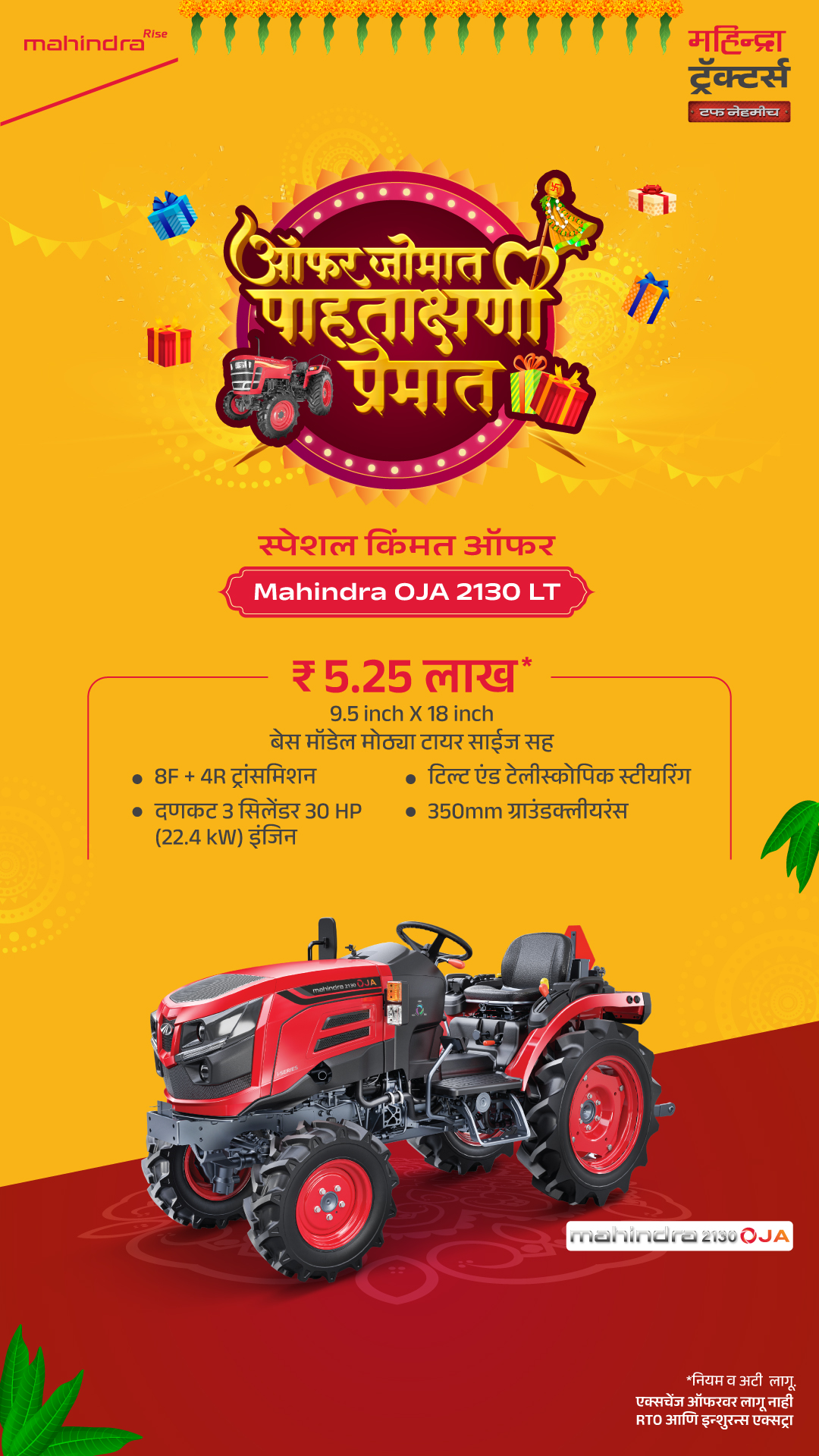 Mahindra Tractors Facebook ad