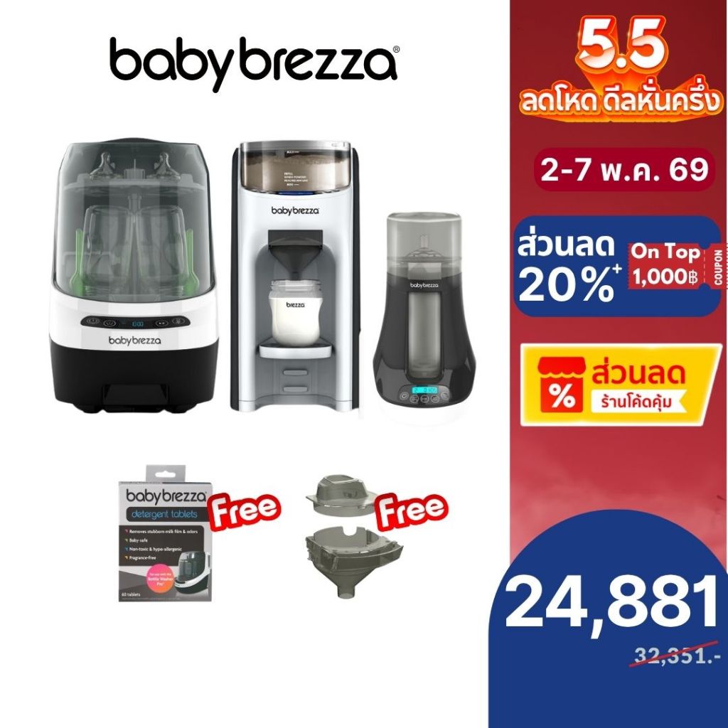Babybrezza Thailand Facebook ad: Super Sale กับShopee