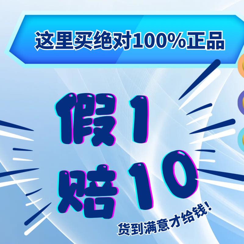 Nutridays_Official Facebook ad: 这里购买假1赔10!Nutridays来到你家附近啦!…