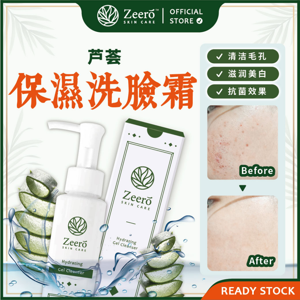 Zeero skincare malaysia Facebook ad