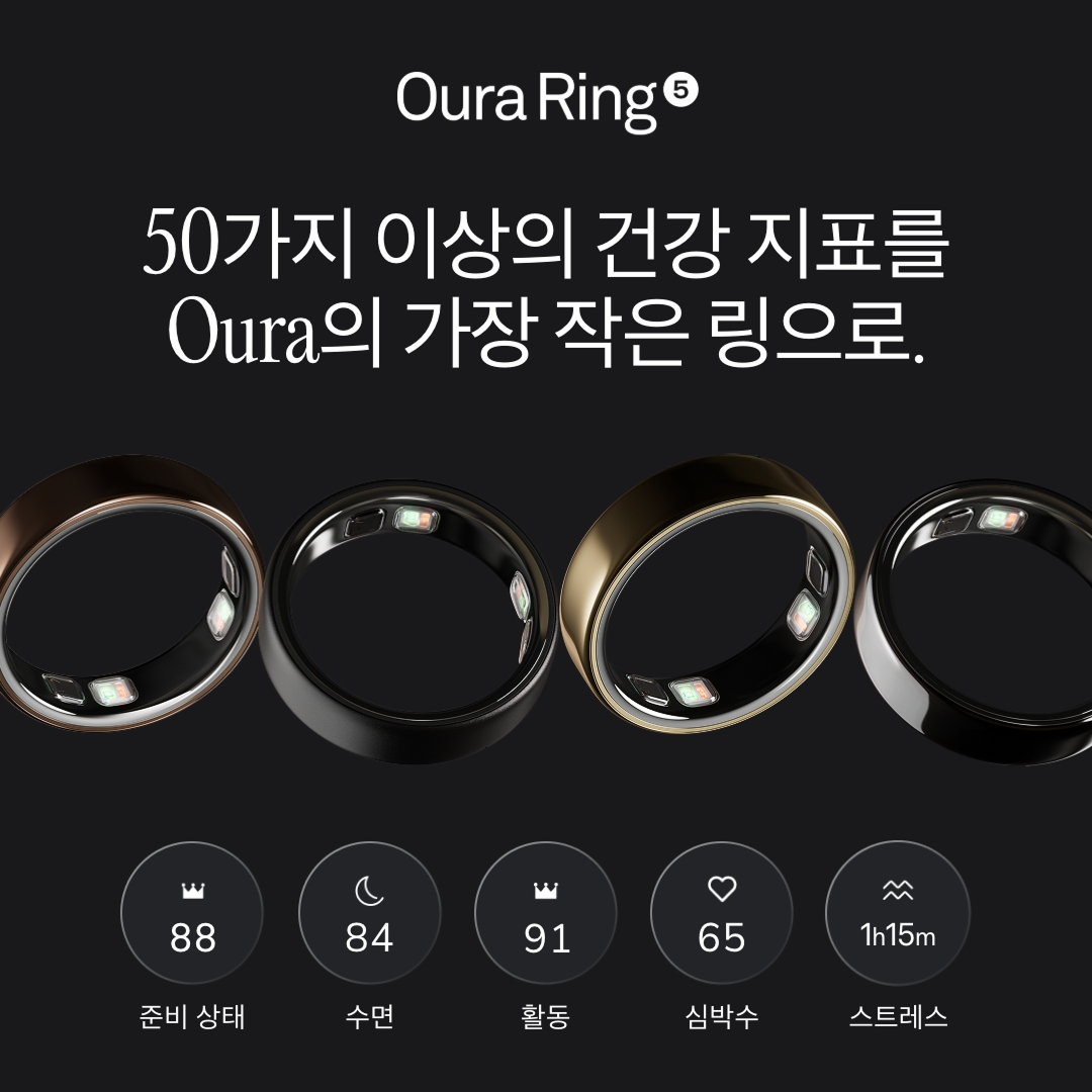 ŌURA Facebook ad