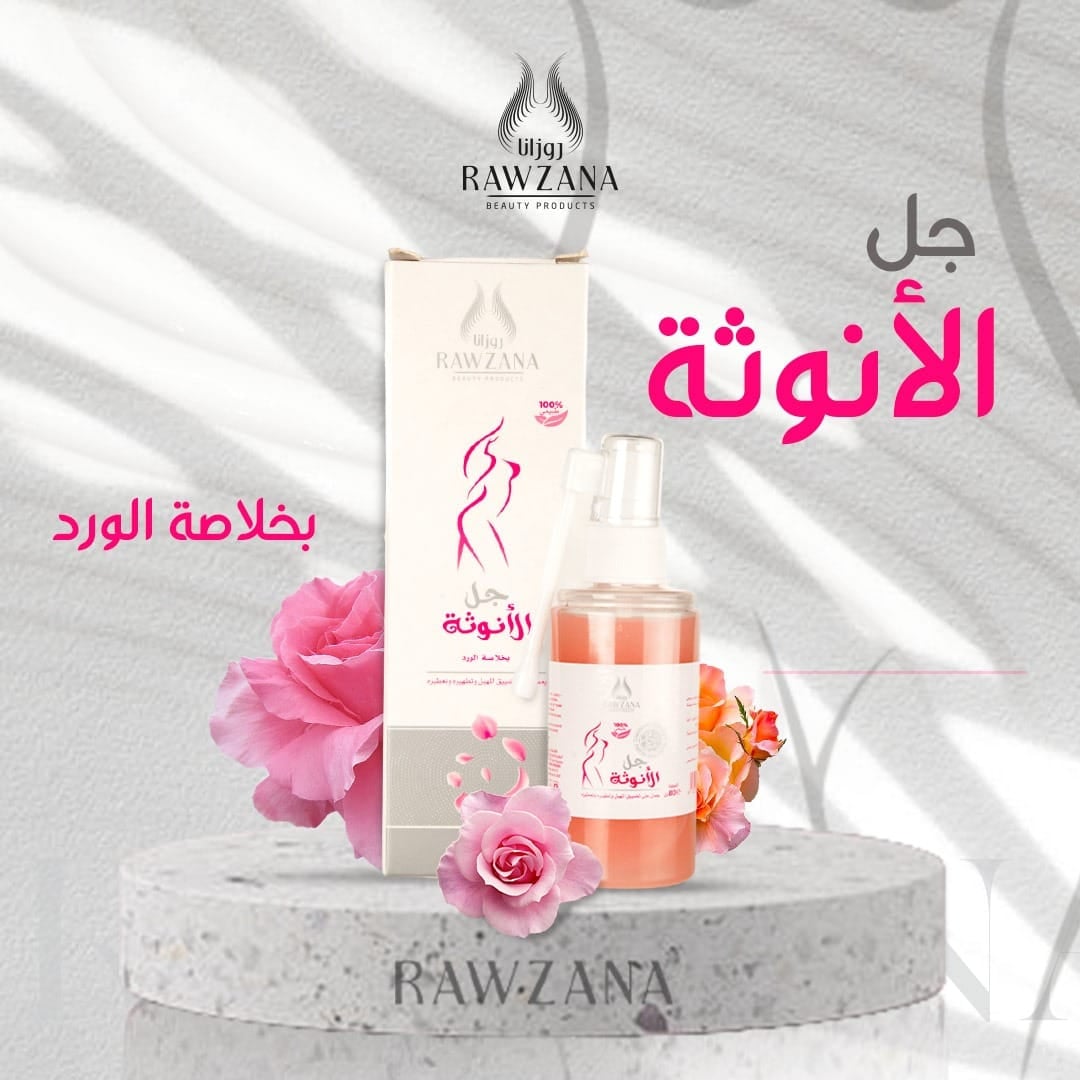 Mimou Shop Dz Facebook ad