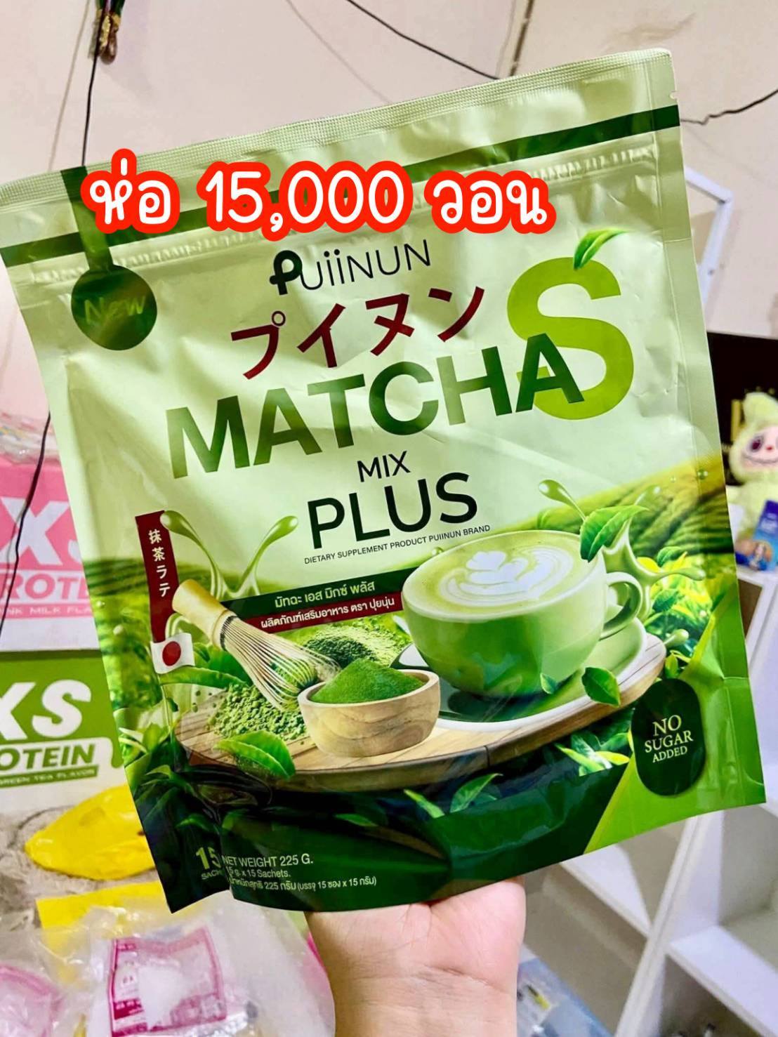 เอลิแก็นท์ So Fancy Facebook ad