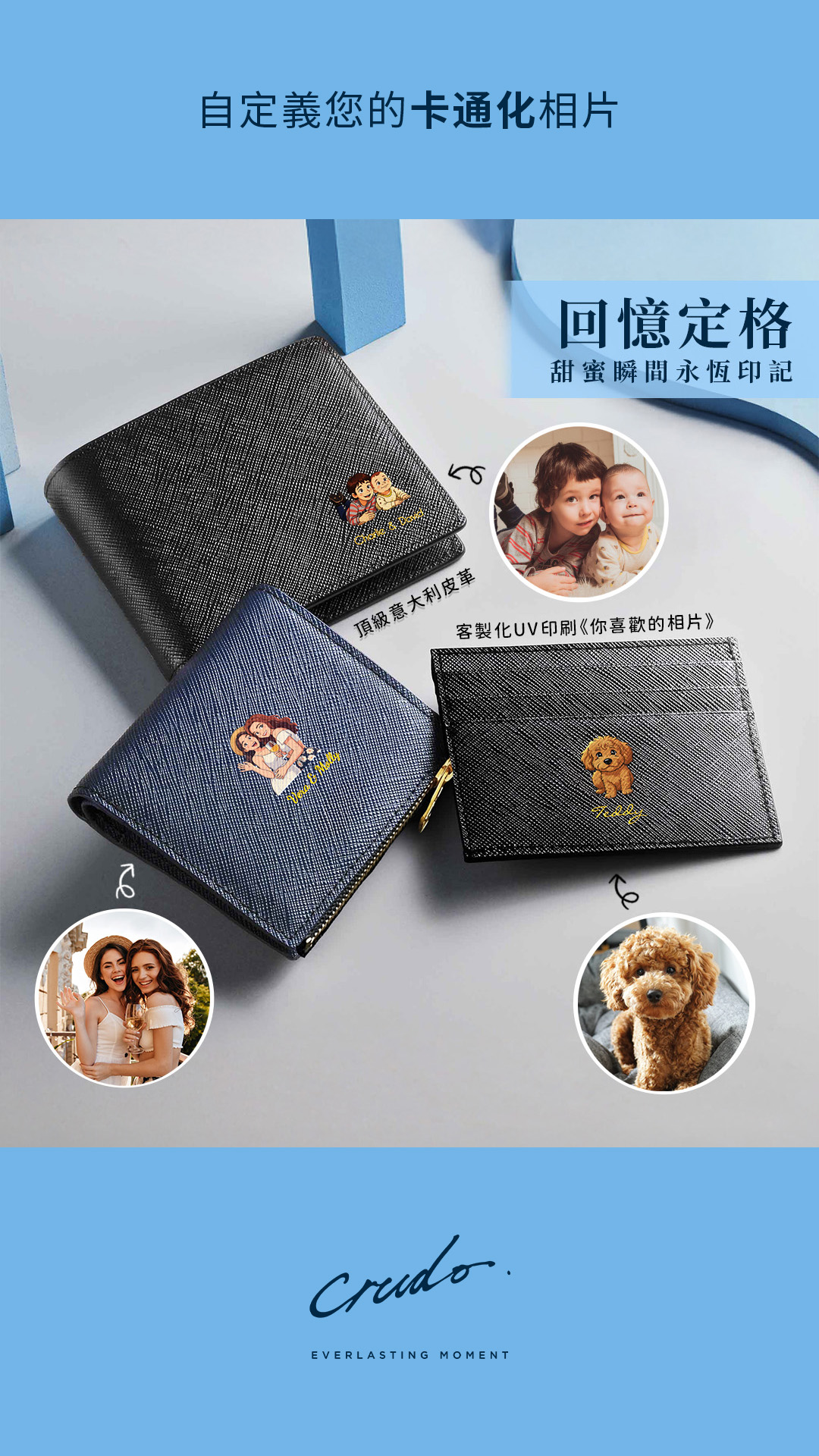 Crudo Leather Craft Facebook ad