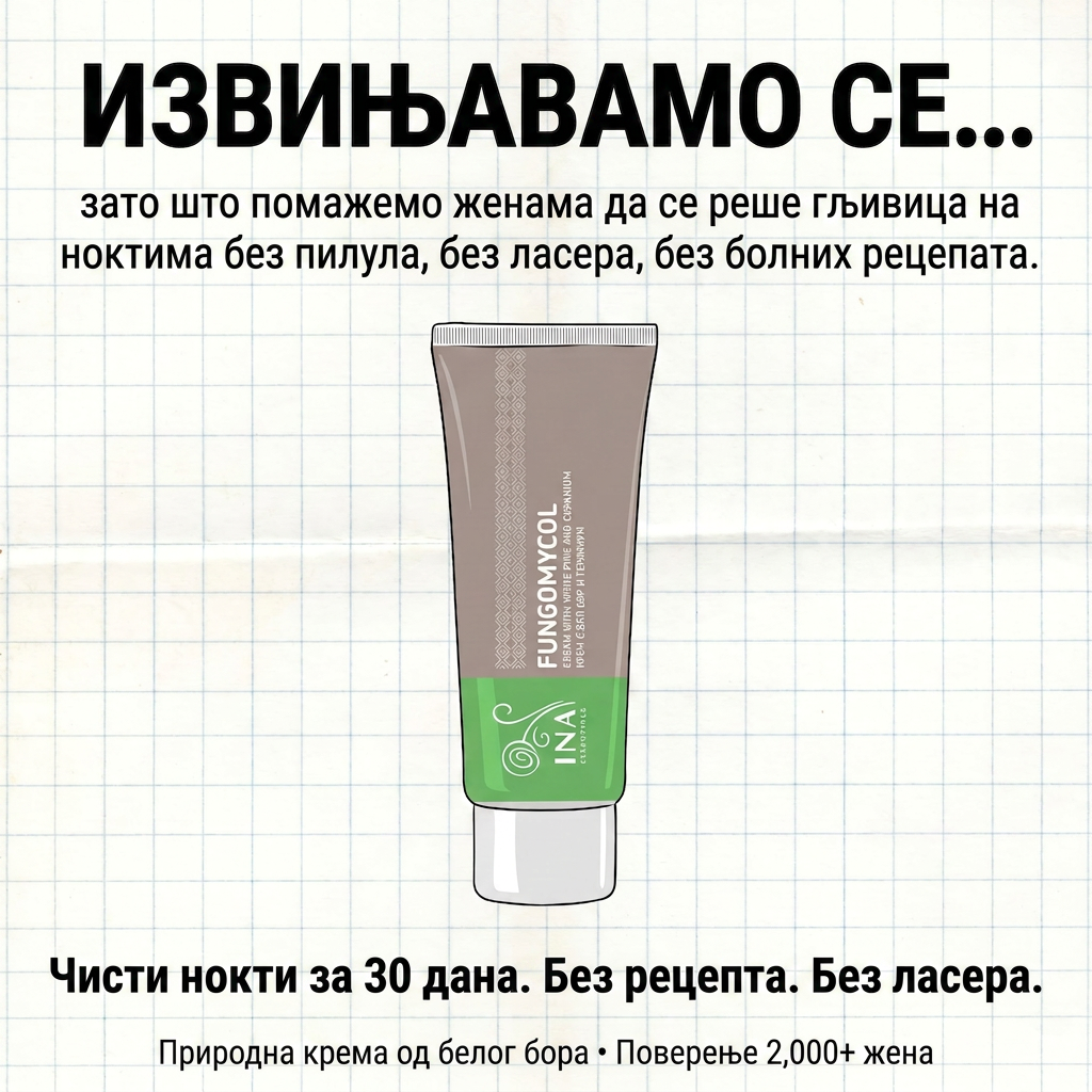 Organska Kozmetika - InaEssentials.rs Facebook ad: Bez tableta. Bez lasera. Samo lepsi nokti.