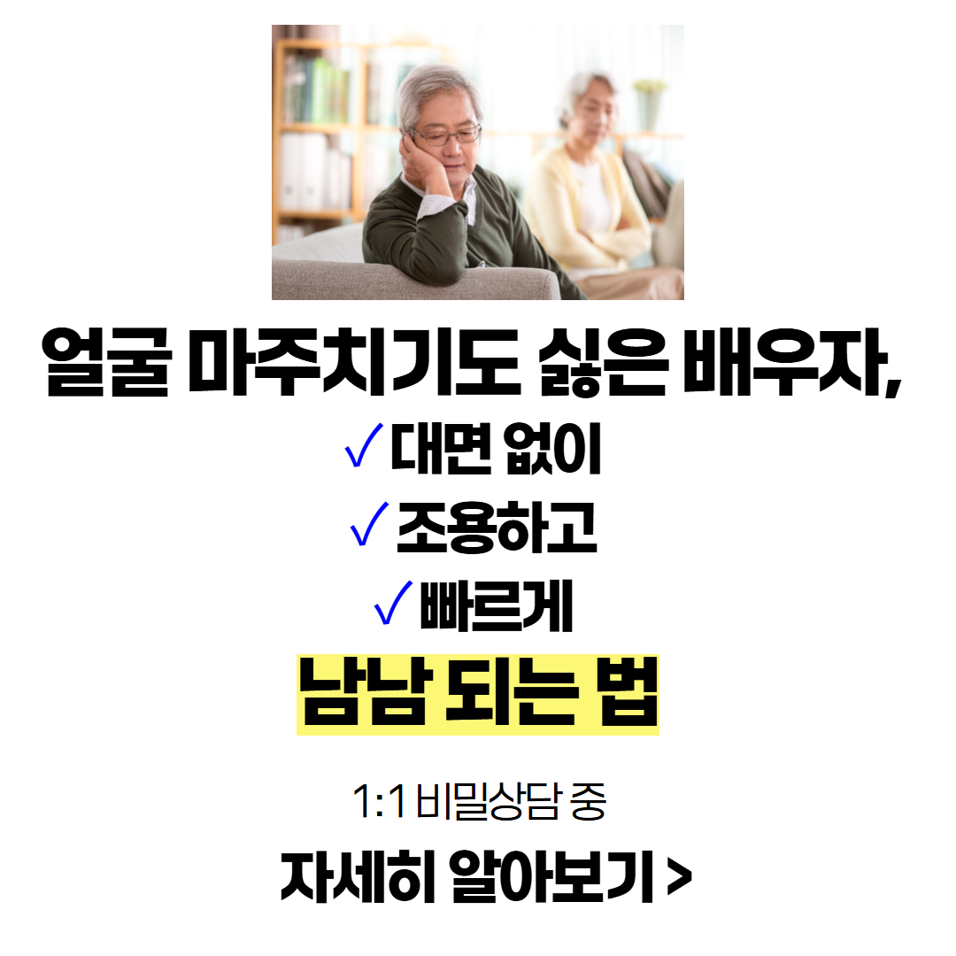 법률무료상담 Facebook ad: 100% 비밀보장