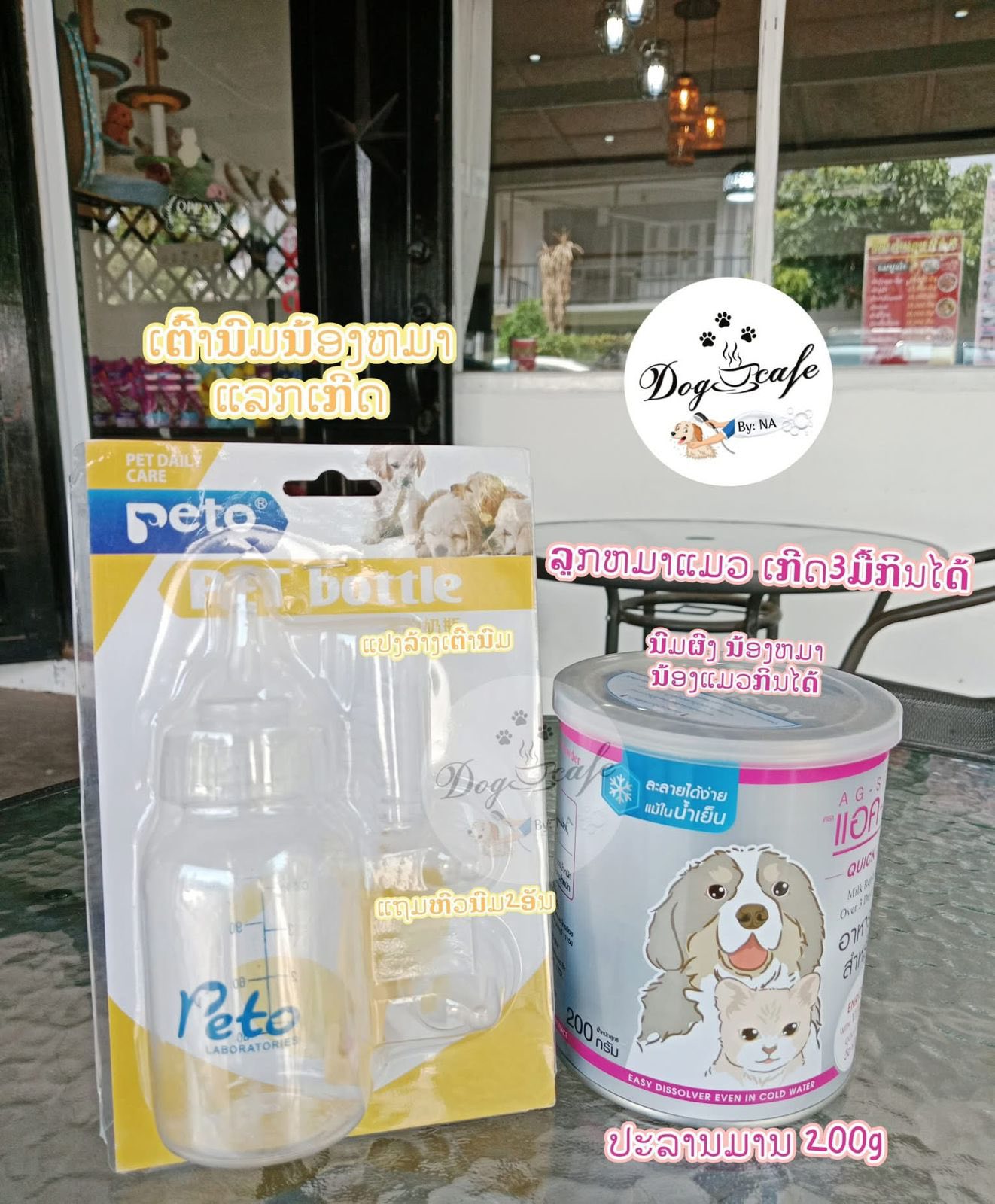 ຮ້ານຂາຍເຄື່ອງໃຊ້ແລະຫົວອາຫານໝາແມວDog&Cat Shopping Facebook ad: ເຄື່ອງໃຊ້ເຂົ້າໃໝ່ຂອງນ້ອງໝາແລະນ້ອງແມວມີຢູ່ໜ້າຮ້ານເລີຍລູກຄ້າຕ…
