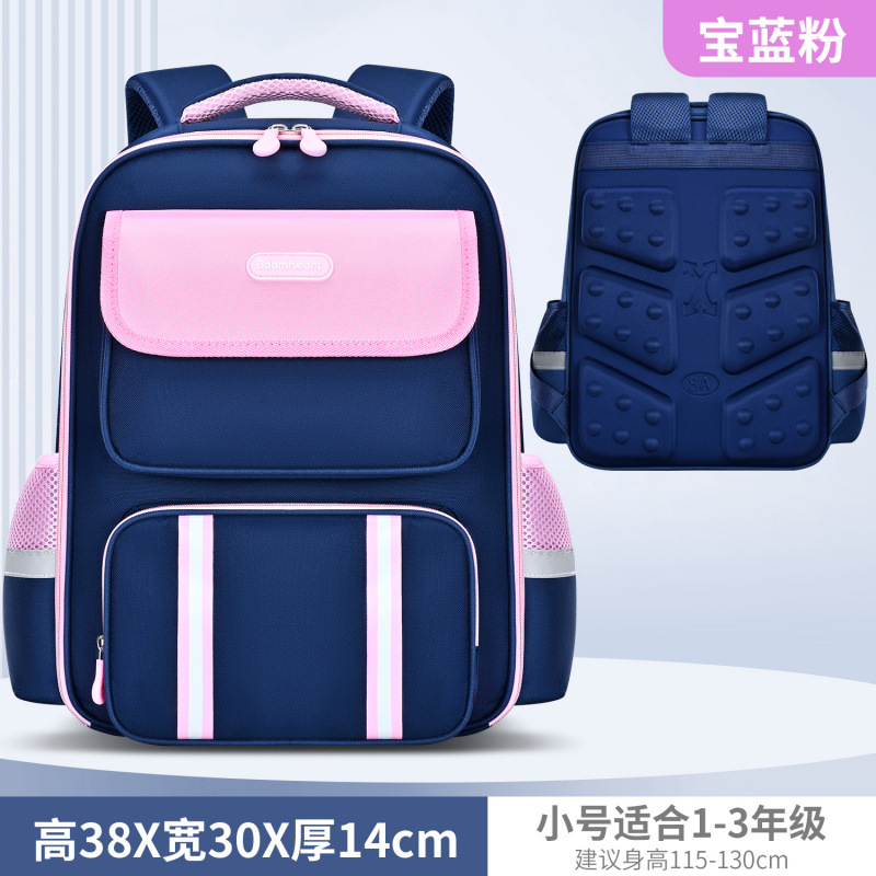 Elegant Shop Bangladesh Facebook ad from Aug 28, 2026