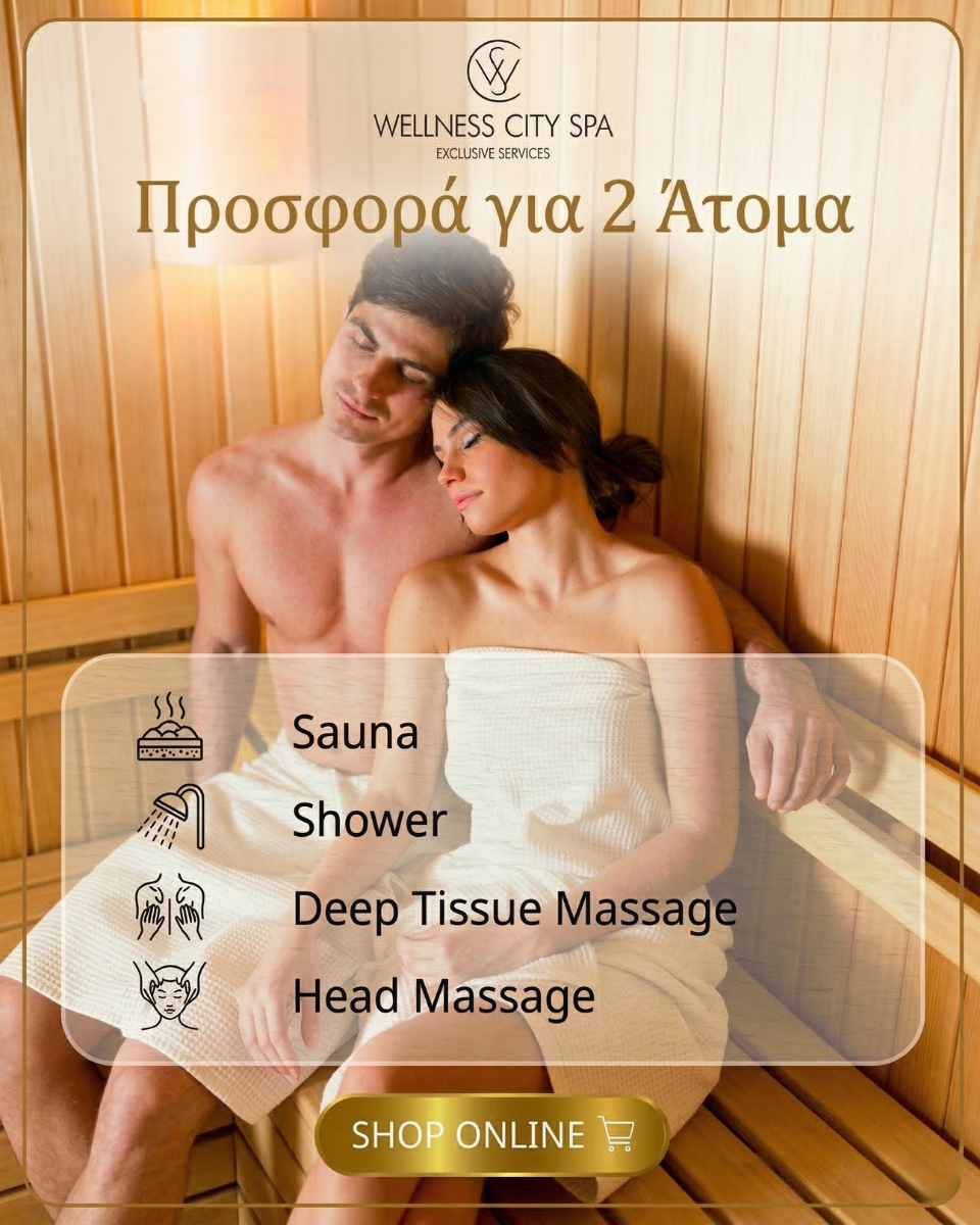 Wellness City Spa Facebook ad from Mar 24, 2026