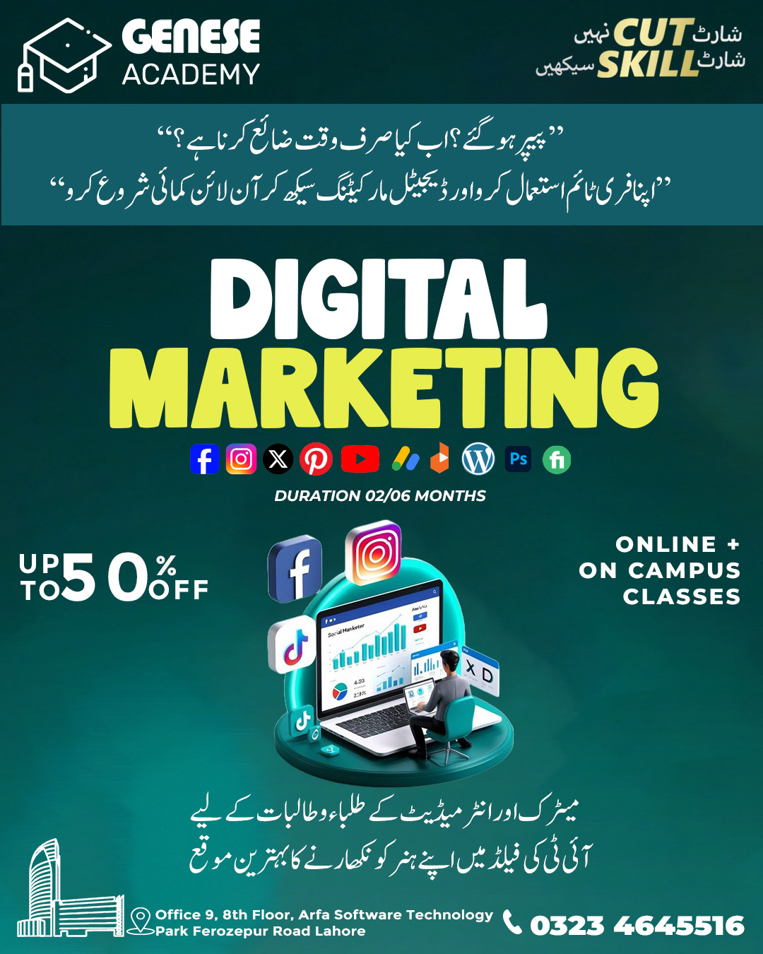 Genese Academy Facebook ad
