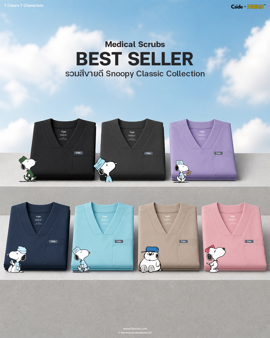 Cside.s Facebook ad