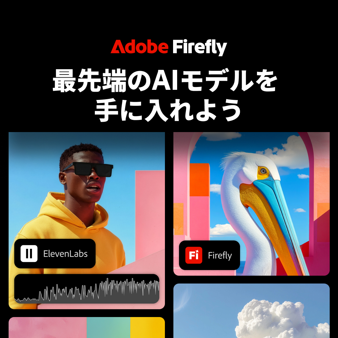 Adobe Creative Cloud Facebook ad