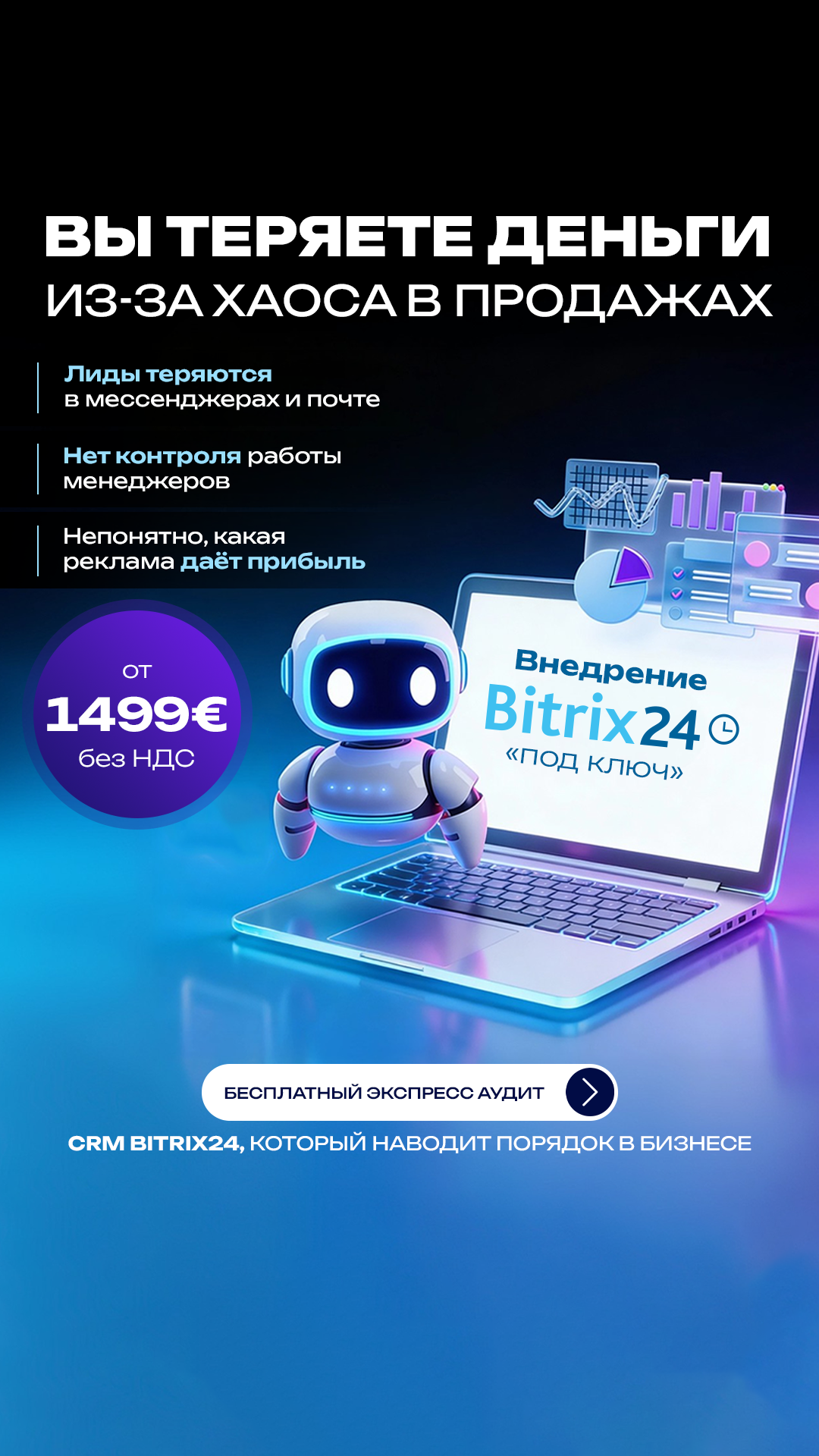 Five Stars Digital Agency Facebook ad
