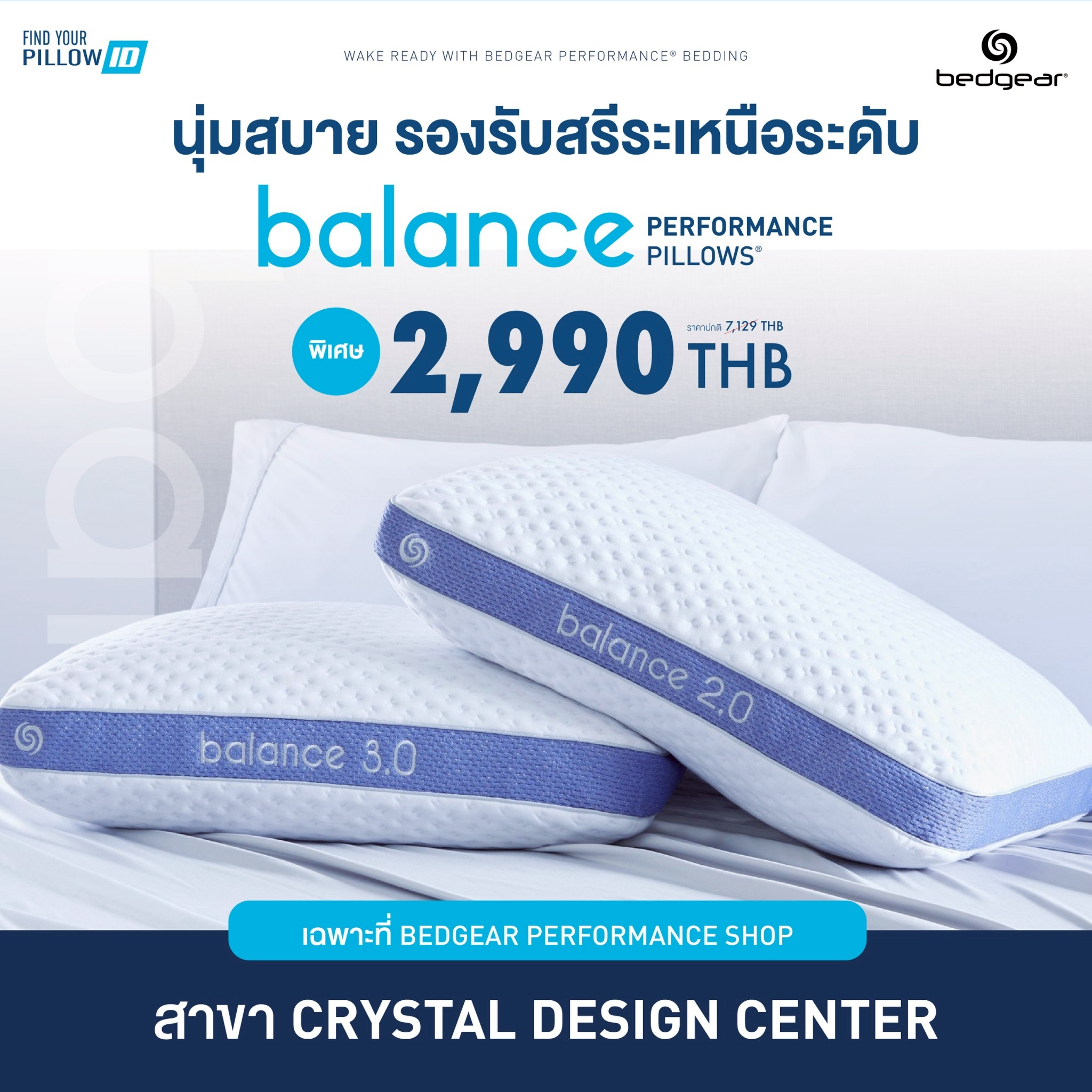 Bedgear Thailand Facebook ad