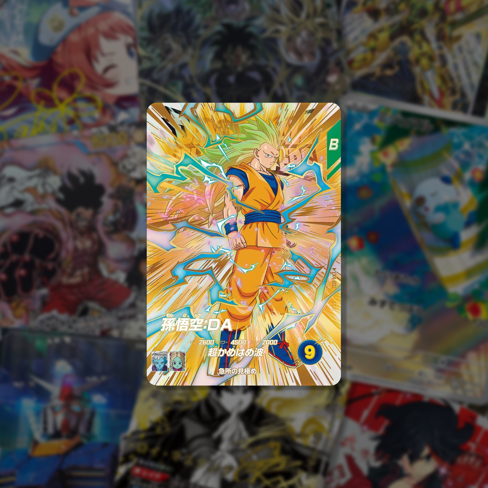 ZenMarket Einfach in Japan einkaufen Facebook ad: Exklusive Anime- & TCG-Sammelkarten aus Japan: Pokémon…