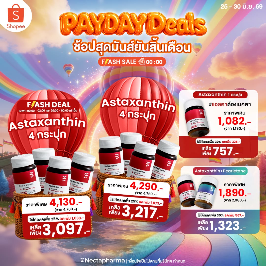 Nectapharma Facebook ad