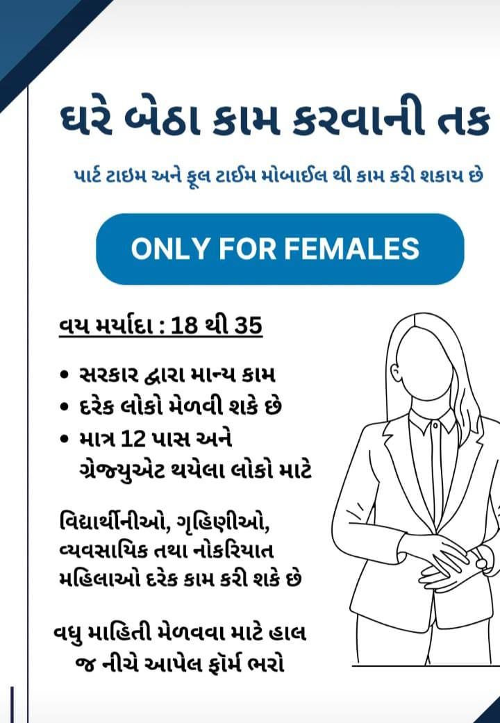 BhavikaOfficial05 Facebook ad: Unlock Your Potential with a New Opportunity!