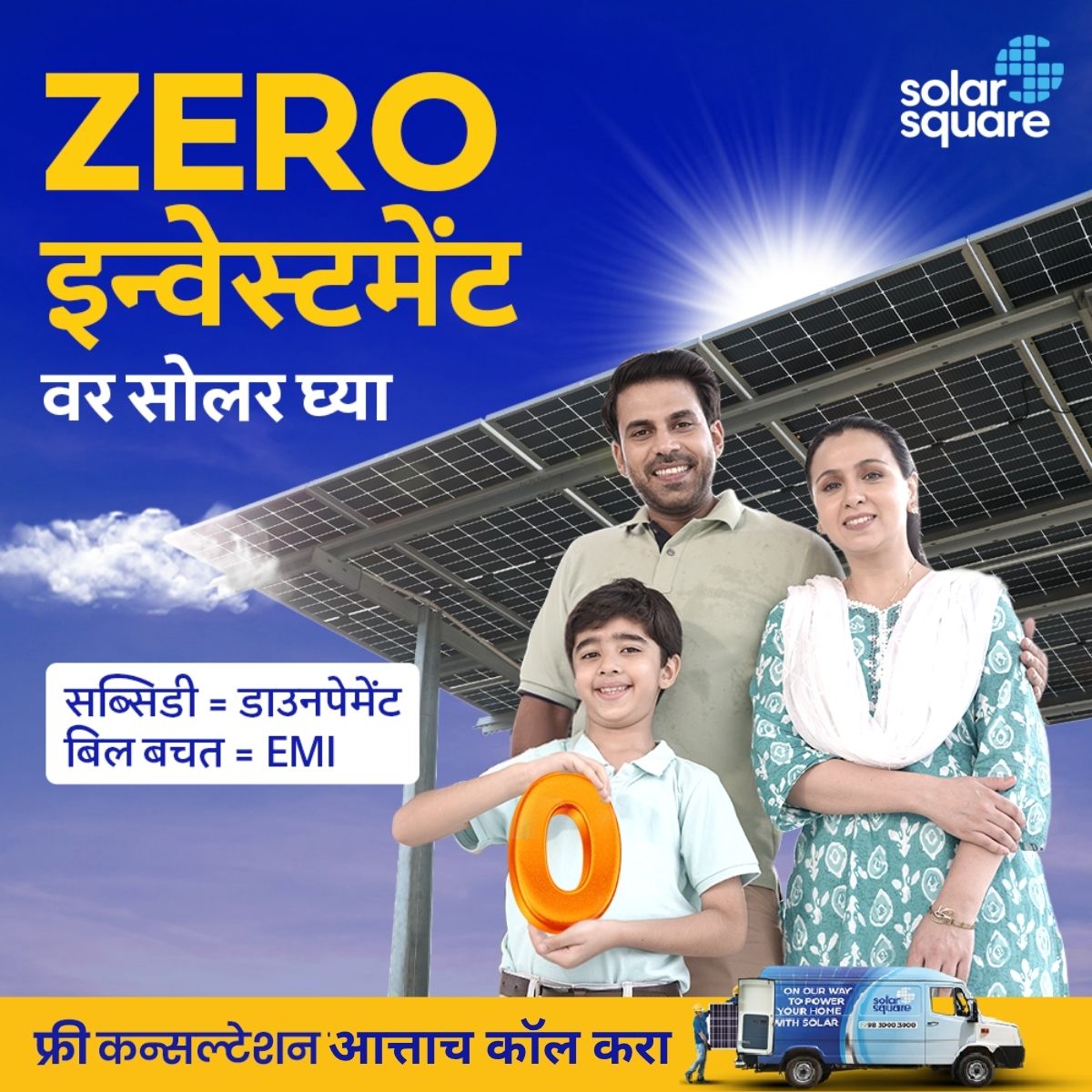 SolarSquare Energy Facebook ad