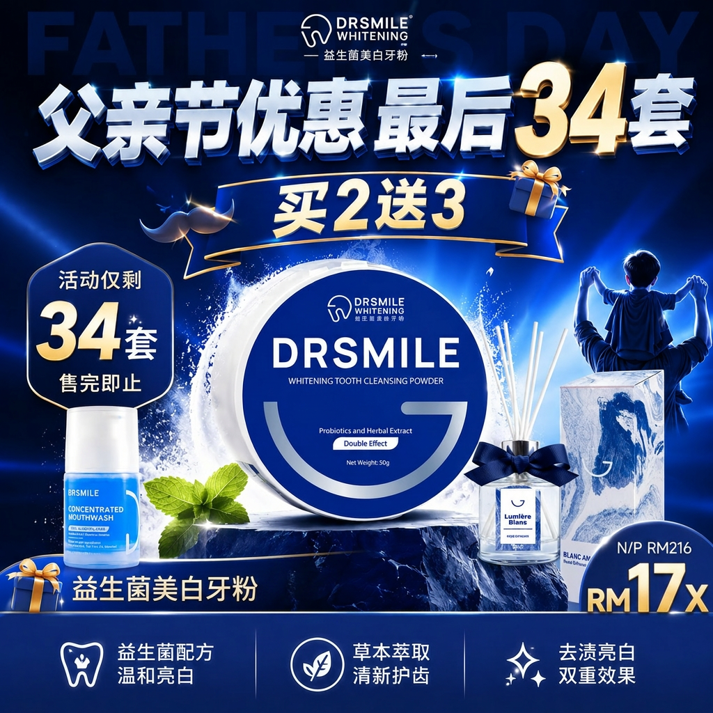 Dr Smile Whitening Solution Facebook ad