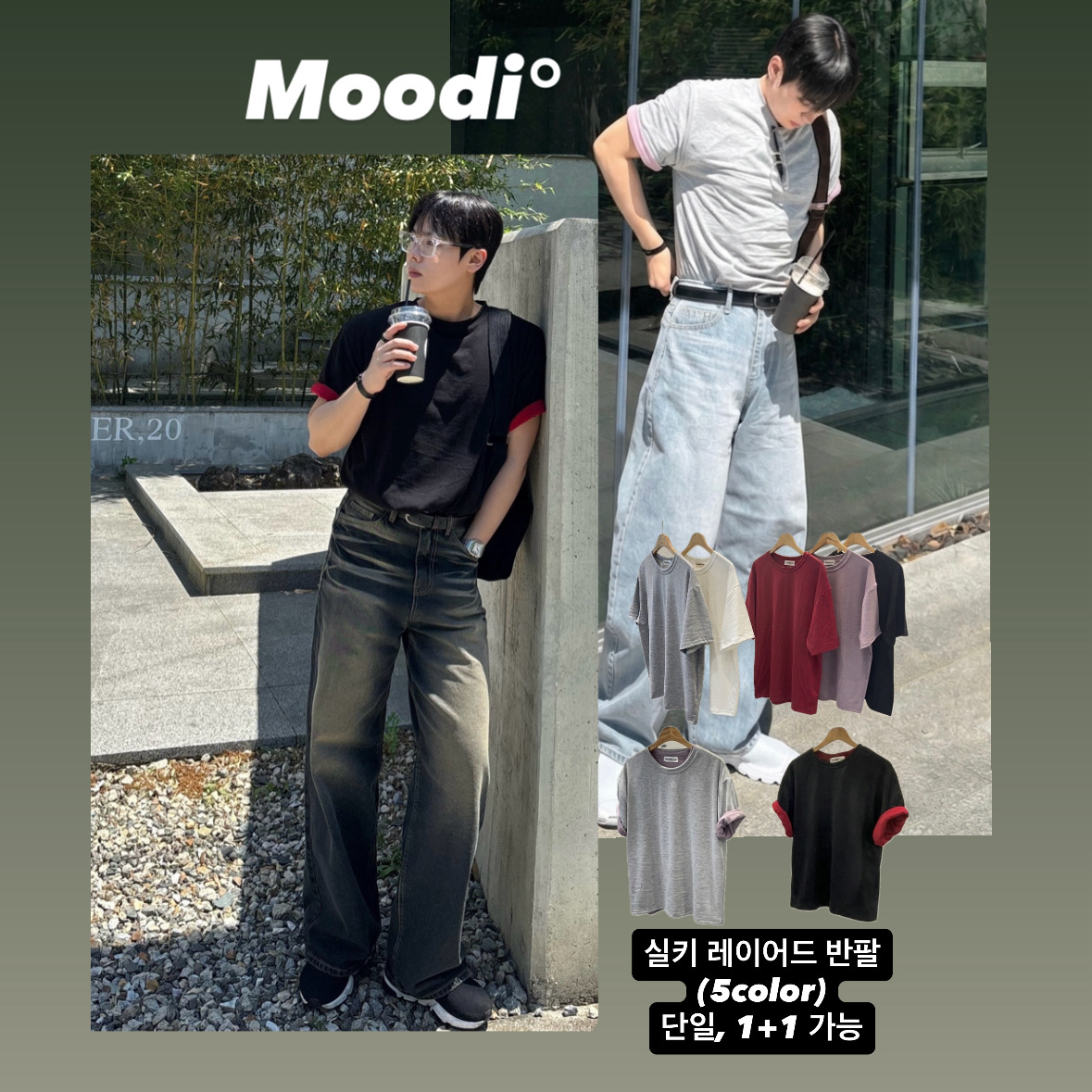 무디오 Facebook ad