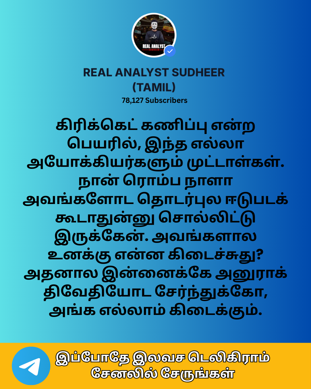 Real Digital Agency Facebook ad