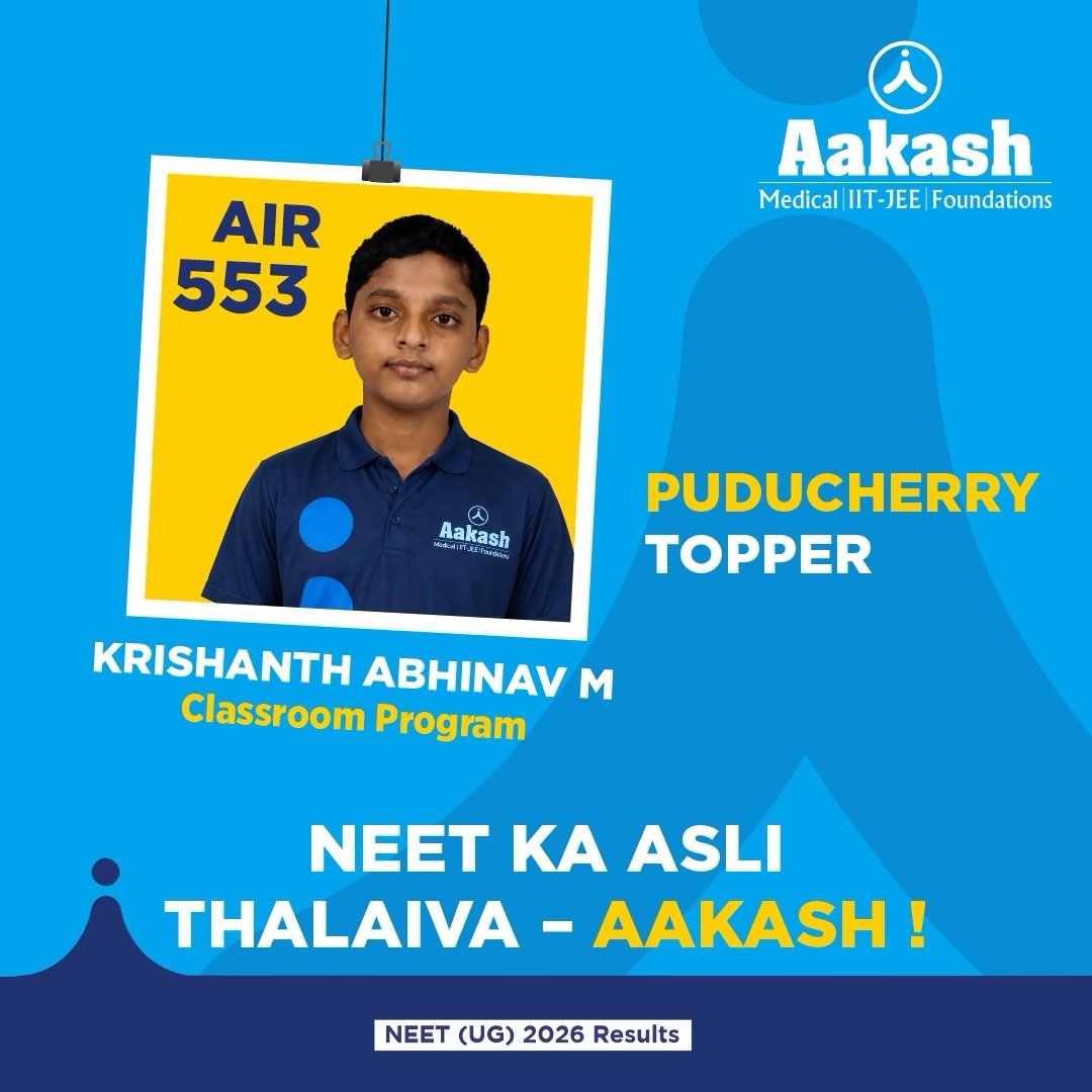Aakash Educational Services Limited Facebook ad