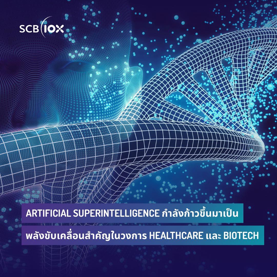 SCB 10X Facebook ad: Artificial Superintelligence…
