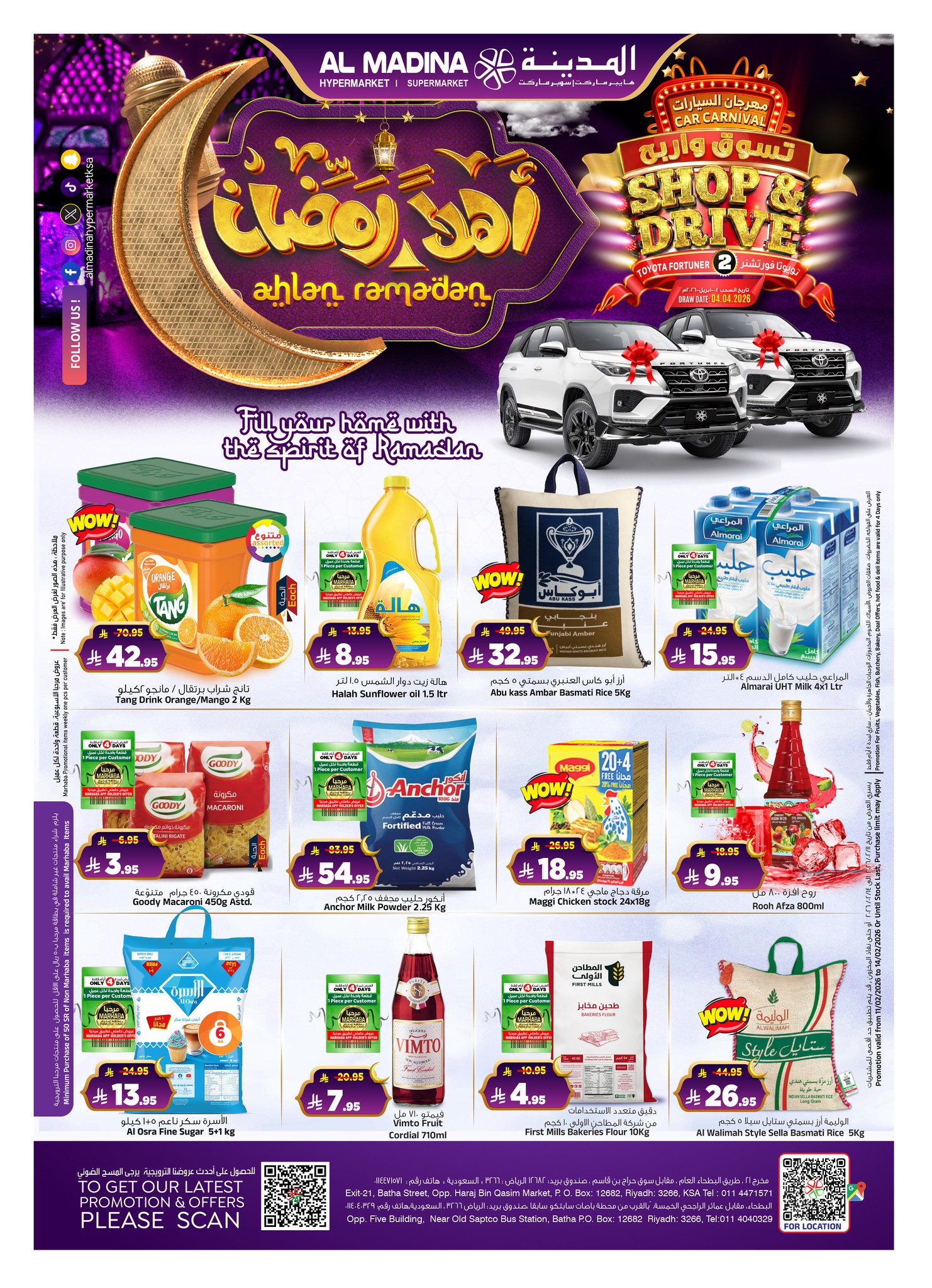 Al Madina Hypermarket Facebook ad: Al Madina Hyper is ready to Ahlan Ramadan!