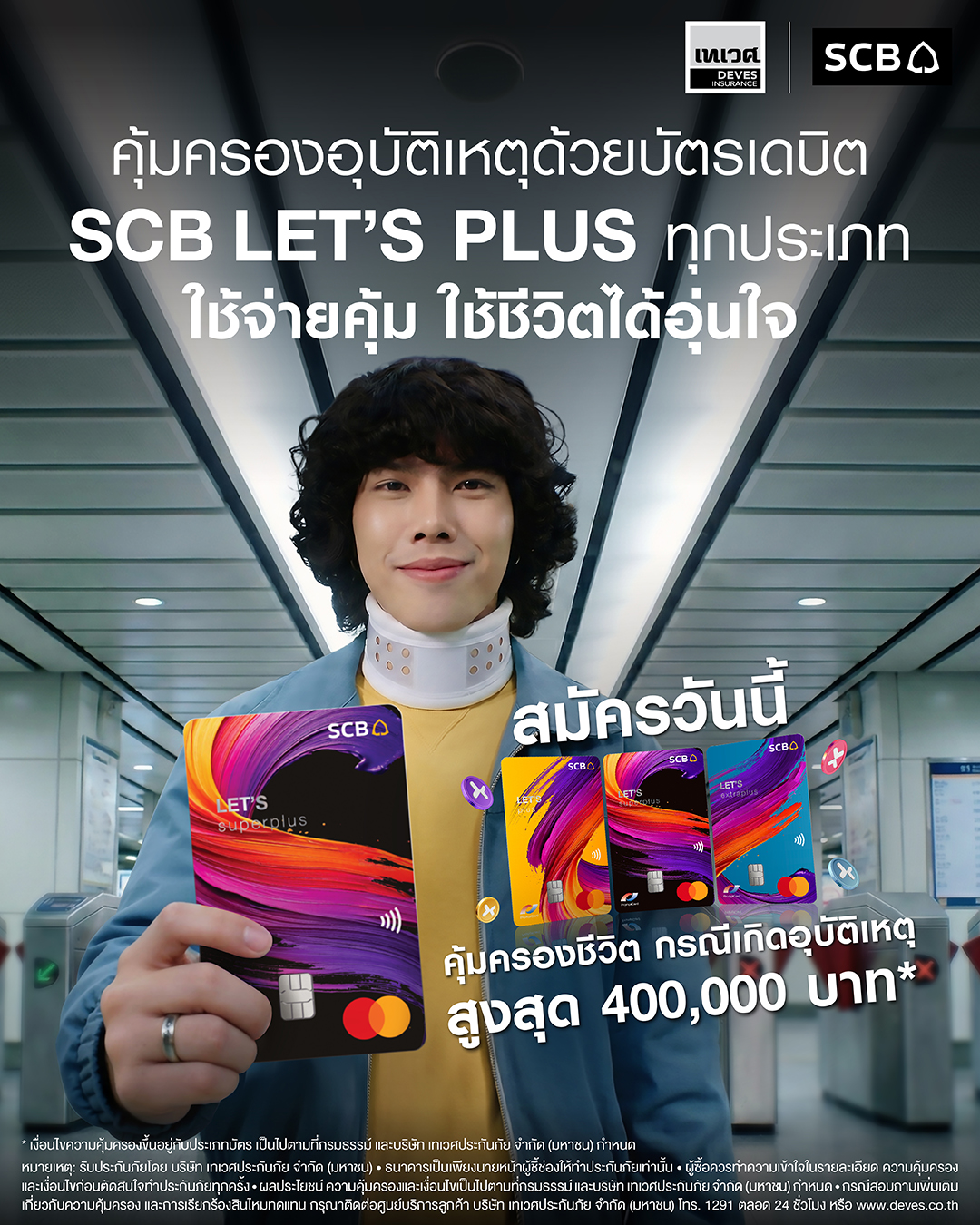 SCB Thailand Facebook ad