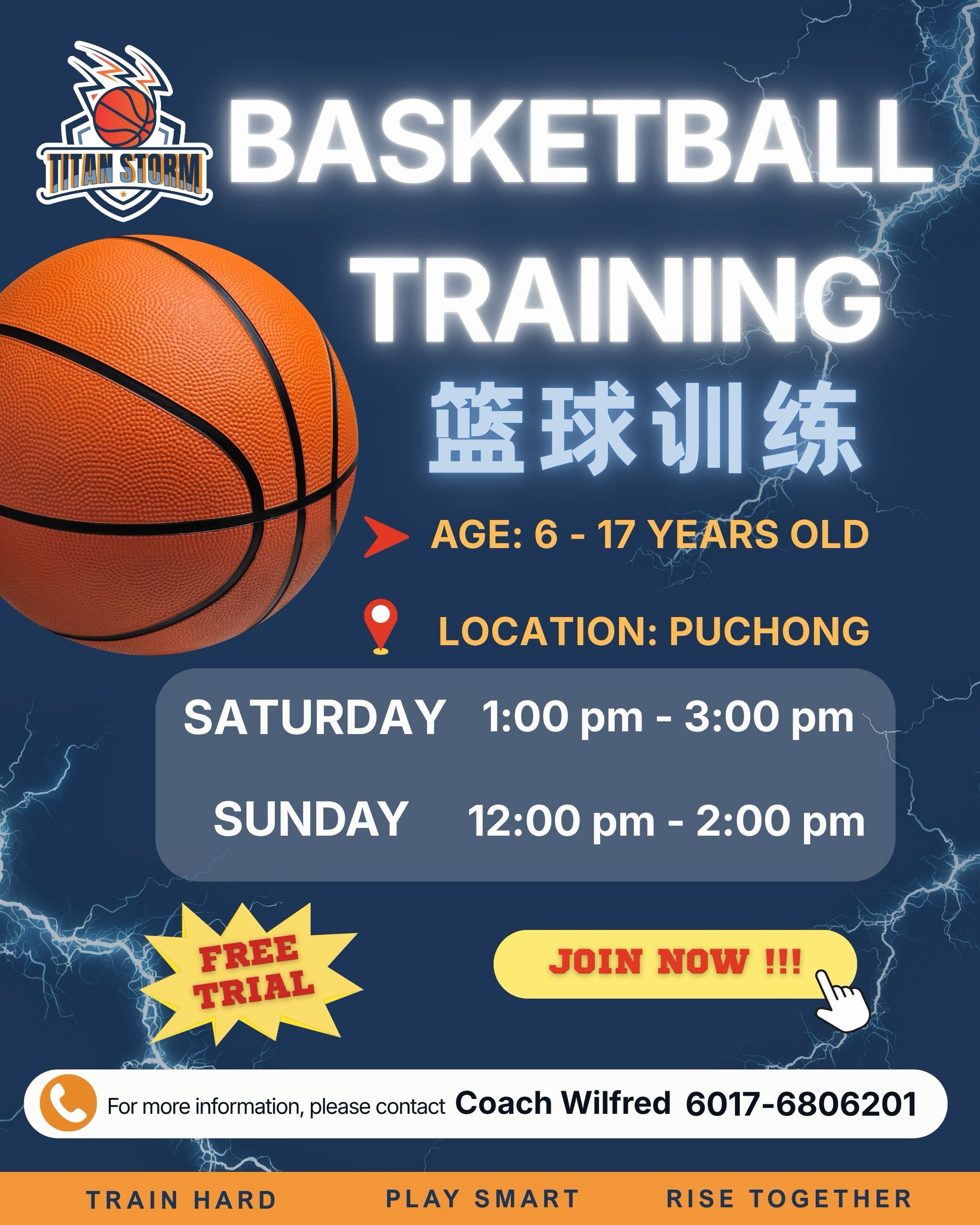 Titan Storm Basketball Academy Facebook ad