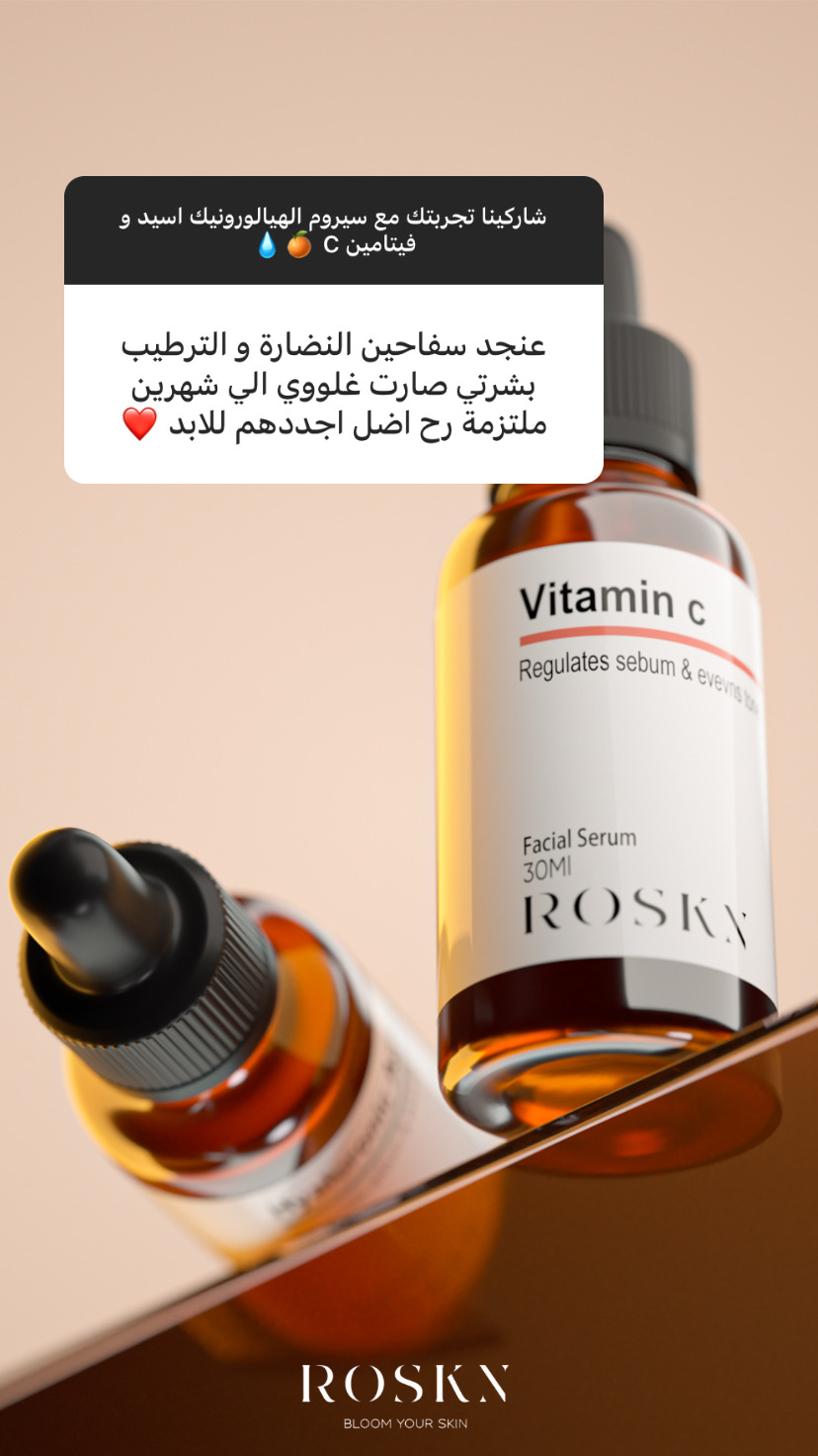 ROSKN Facebook ad