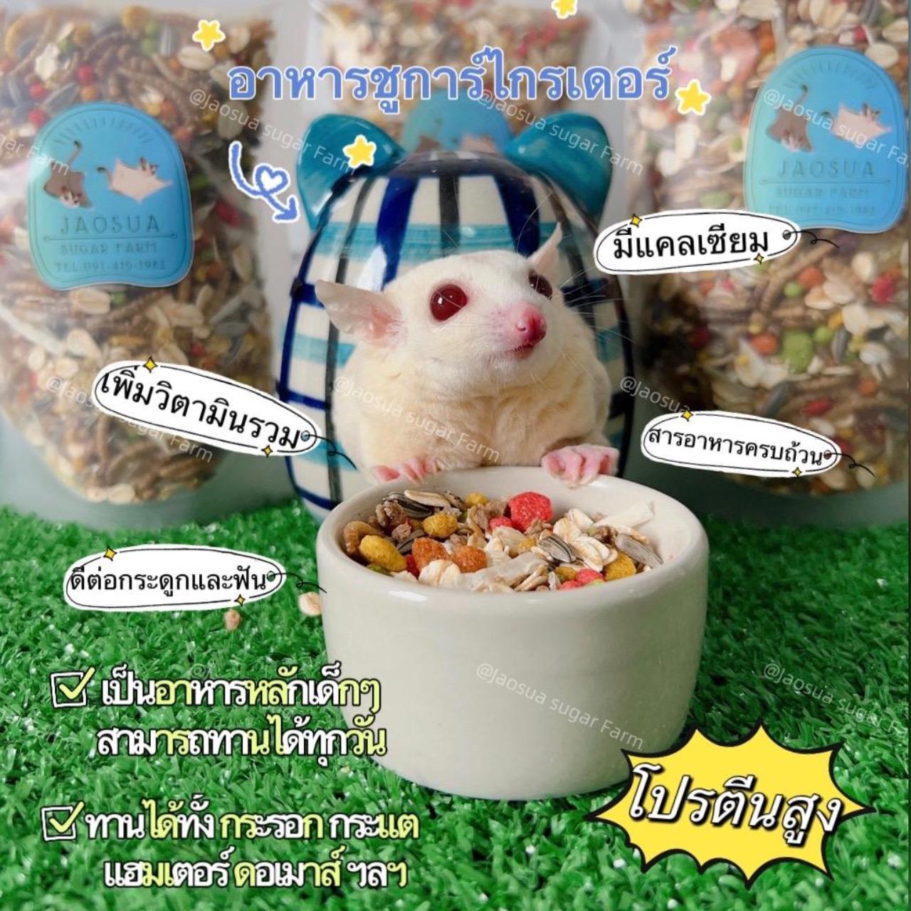 TikTok Facebook ad: ที่ TikTokShop เราทำให้การช็อปปิ้งง่ายขึ้นโดยให้คุณเข้าถึงผ…