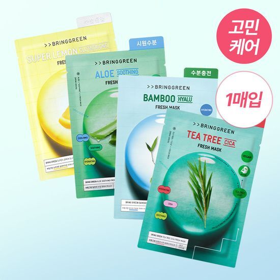 브링그린 Facebook ad: 트러블은돌고돌아브링그린