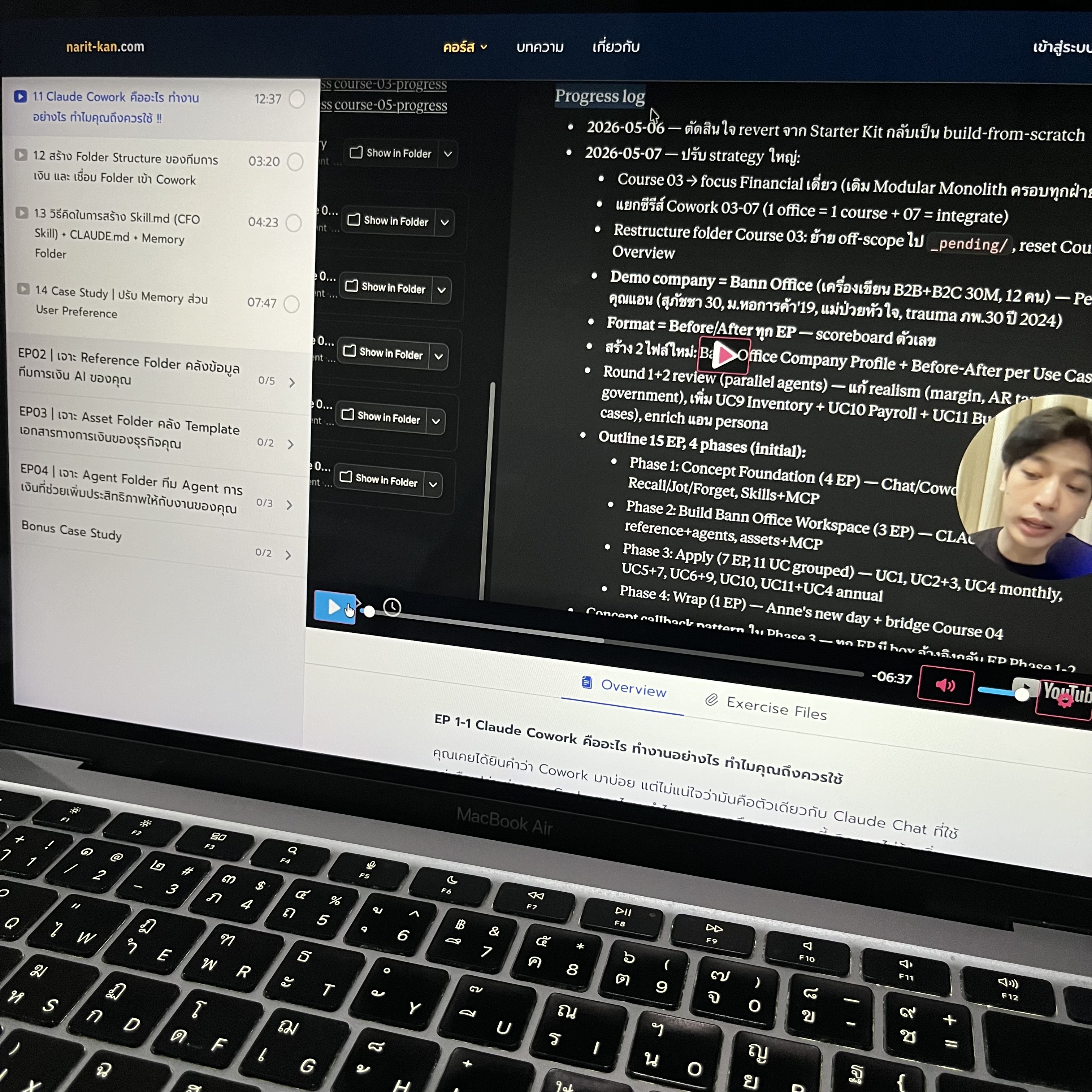 Narit Learning Facebook ad