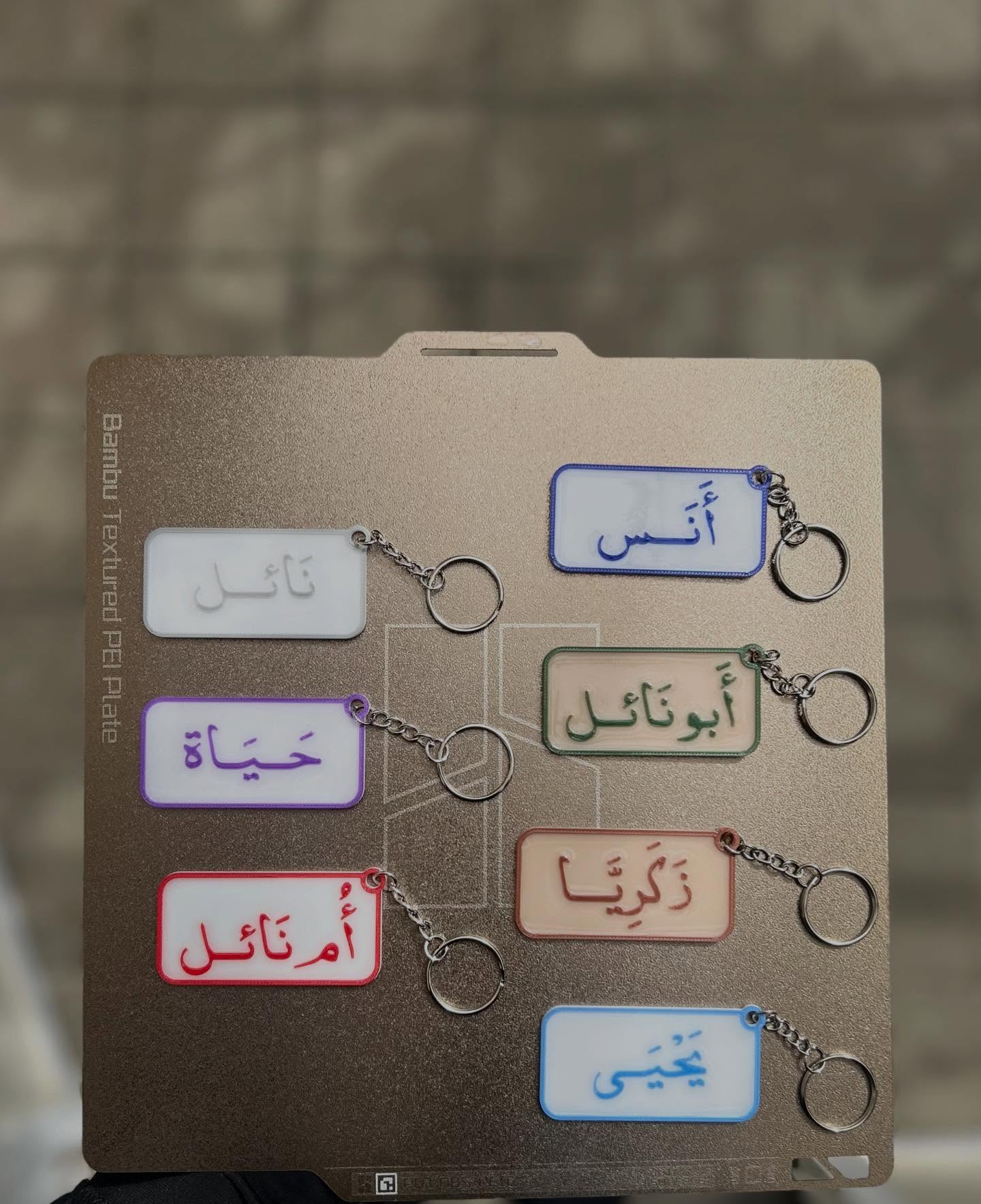 دار الفن Facebook ad: تصاميم 3D مخصصة بالأسماء والألوان اللي بتختارها