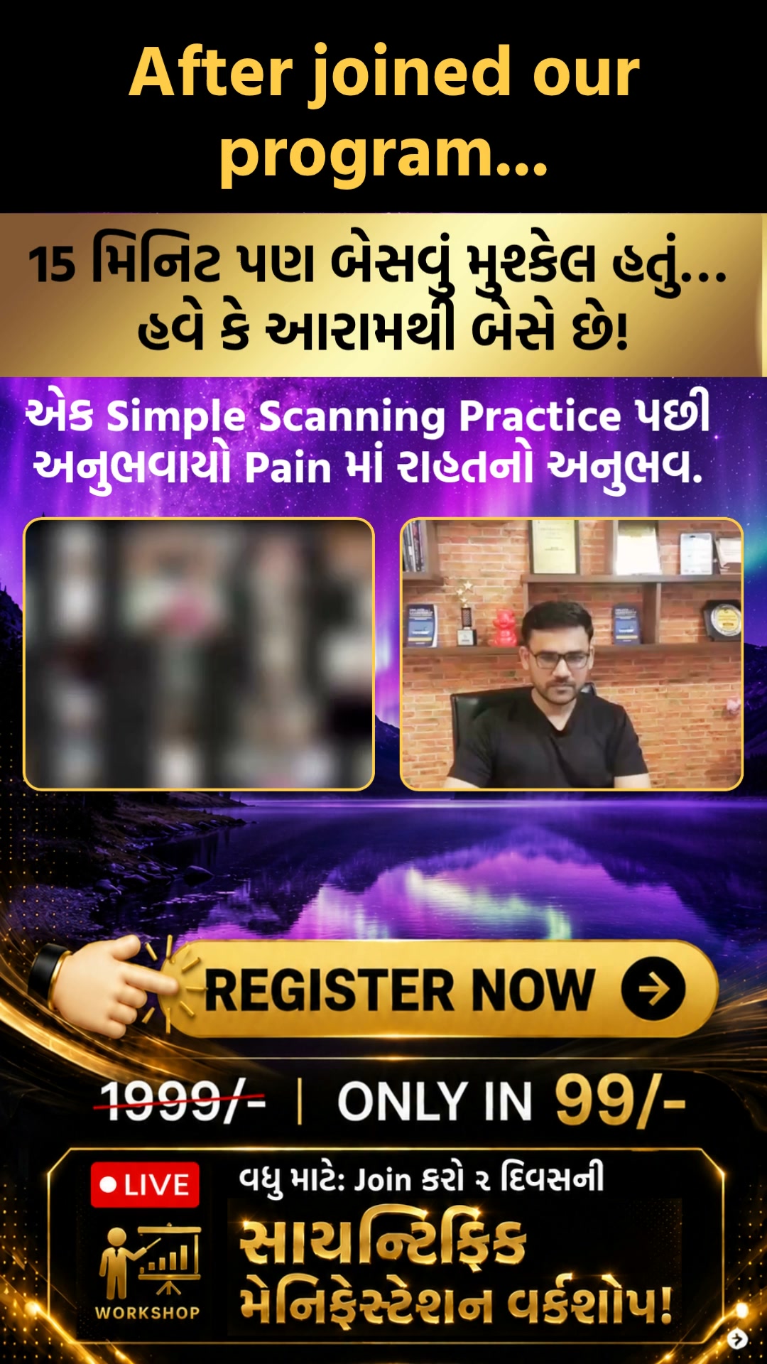 Manifest with Mayur Facebook ad: 2-Day RICH Life Mastery, Scientific Manifestation Workshop