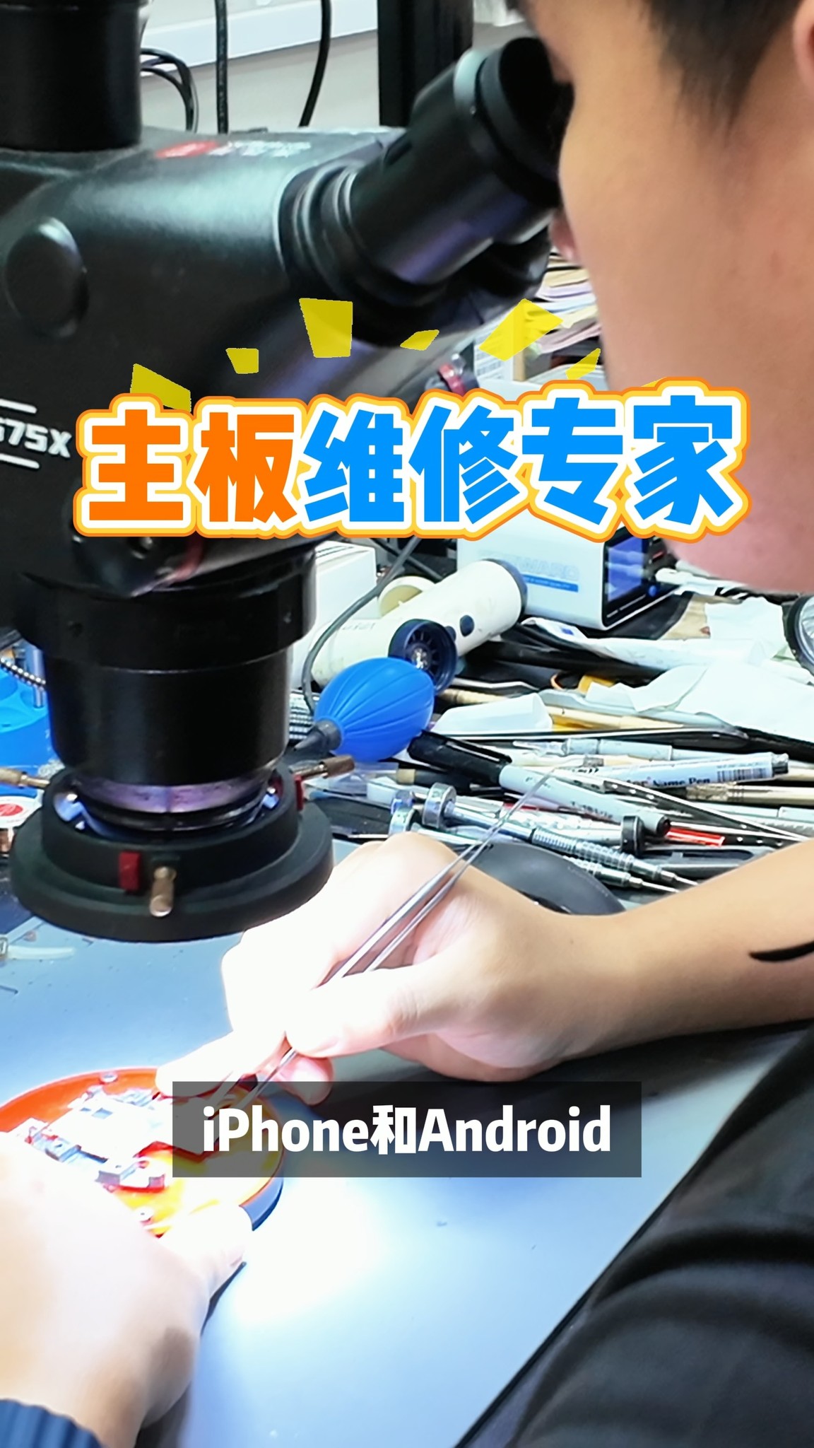 3G Three Generation Mobile Services Sdn Bhd Facebook ad: 手机黑屏别乱花钱！这家主板维修专家帮你省下一部新手机！