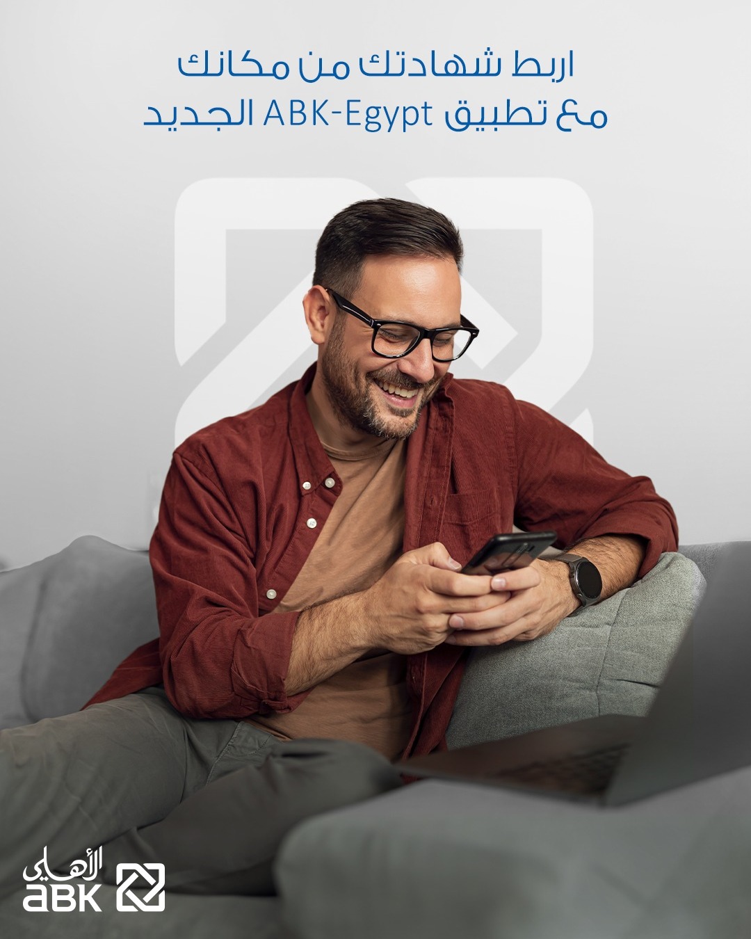 Al Ahli Bank of Kuwait - Egypt Facebook ad: ABK-Egypt