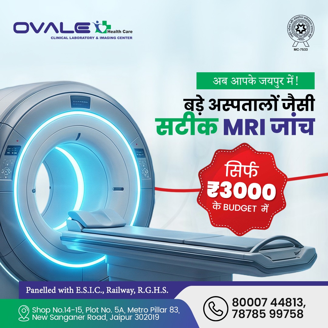 Ovale Health Care Facebook ad: MRI ₹3000/-