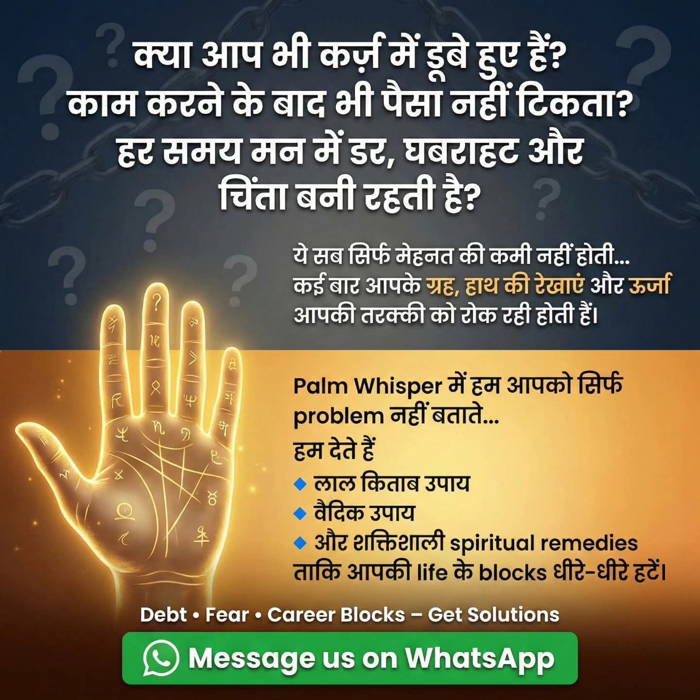 Palm Whisper  Facebook ad