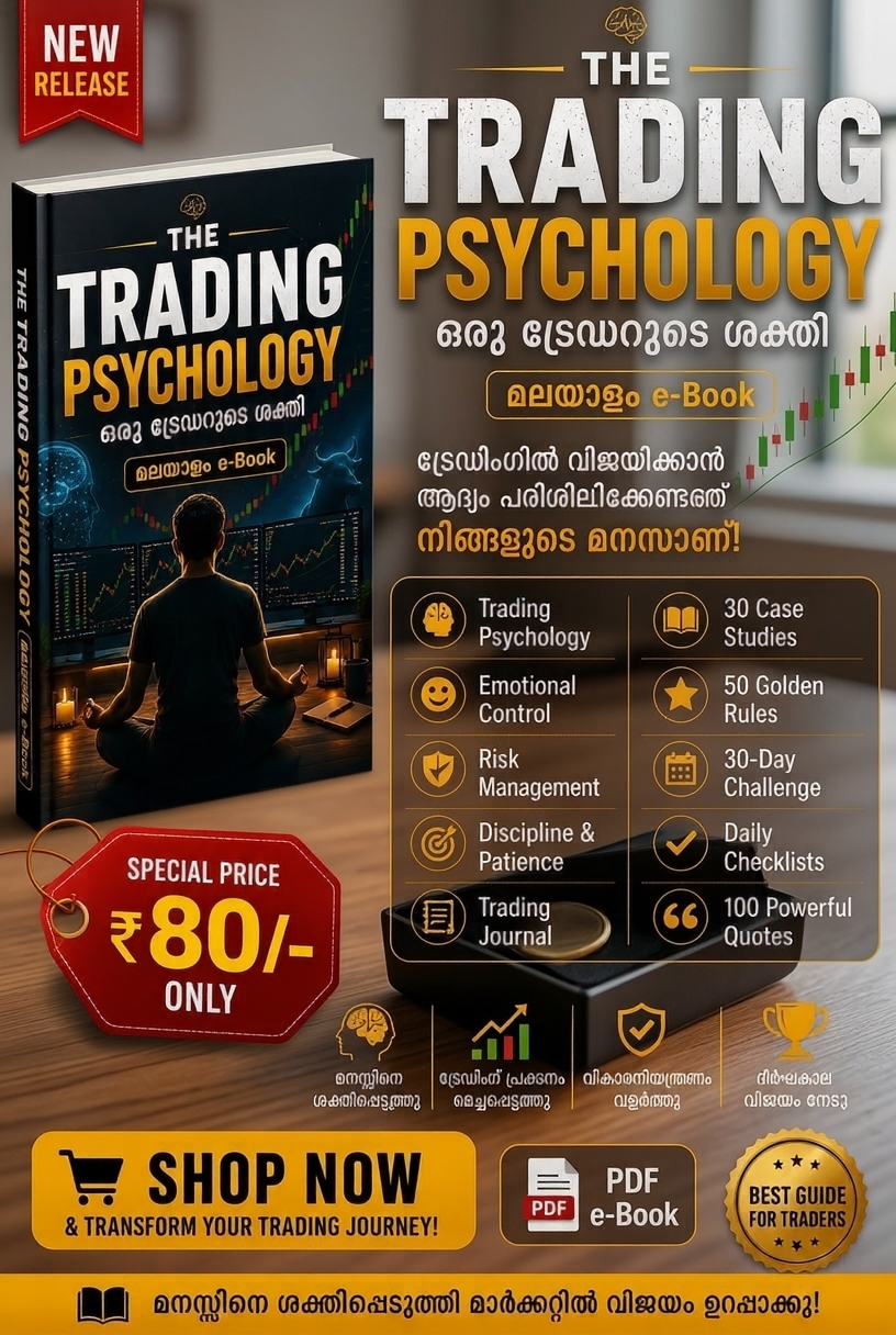 SSK Digital Market Facebook ad: THE TRADING PSYCHOLOGY, ഒരു ട്രേഡറുടെ ശക്തി