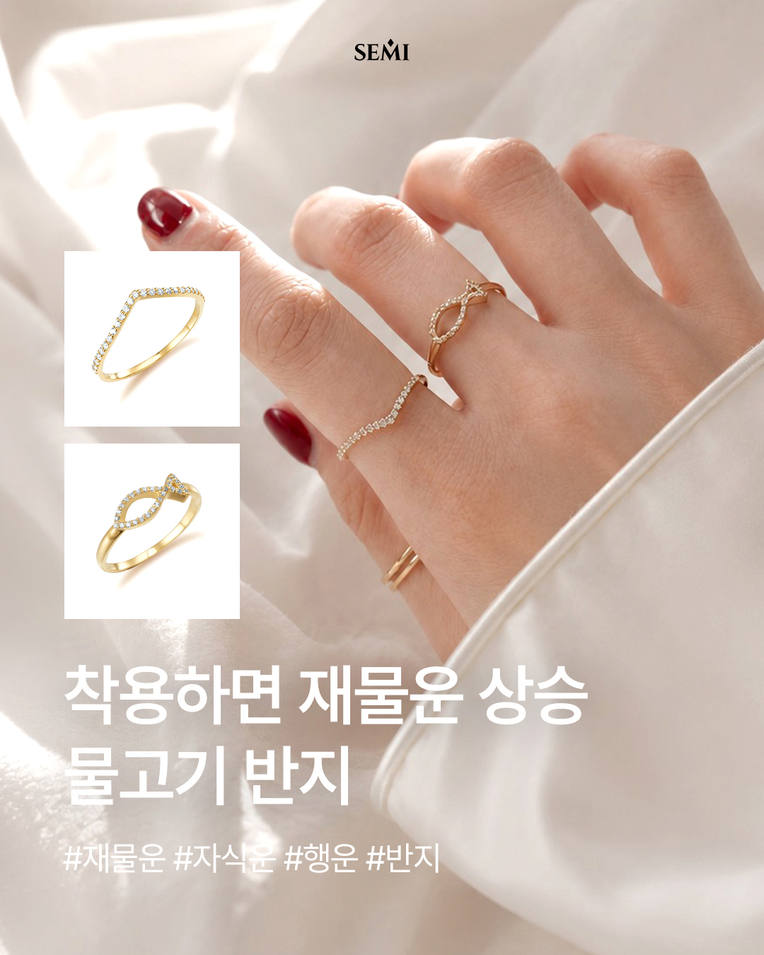 CTP Performance Marketing Facebook ad: @_semi_jewelry