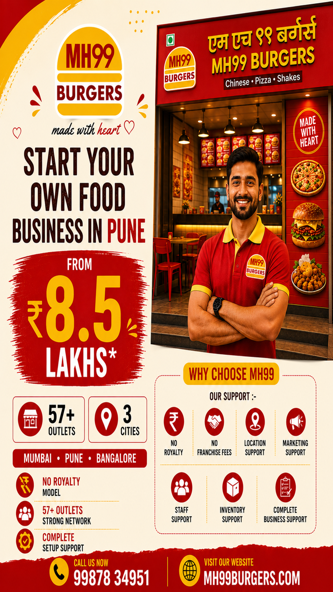 MH99 Burgers Facebook ad from Aug 15, 2026