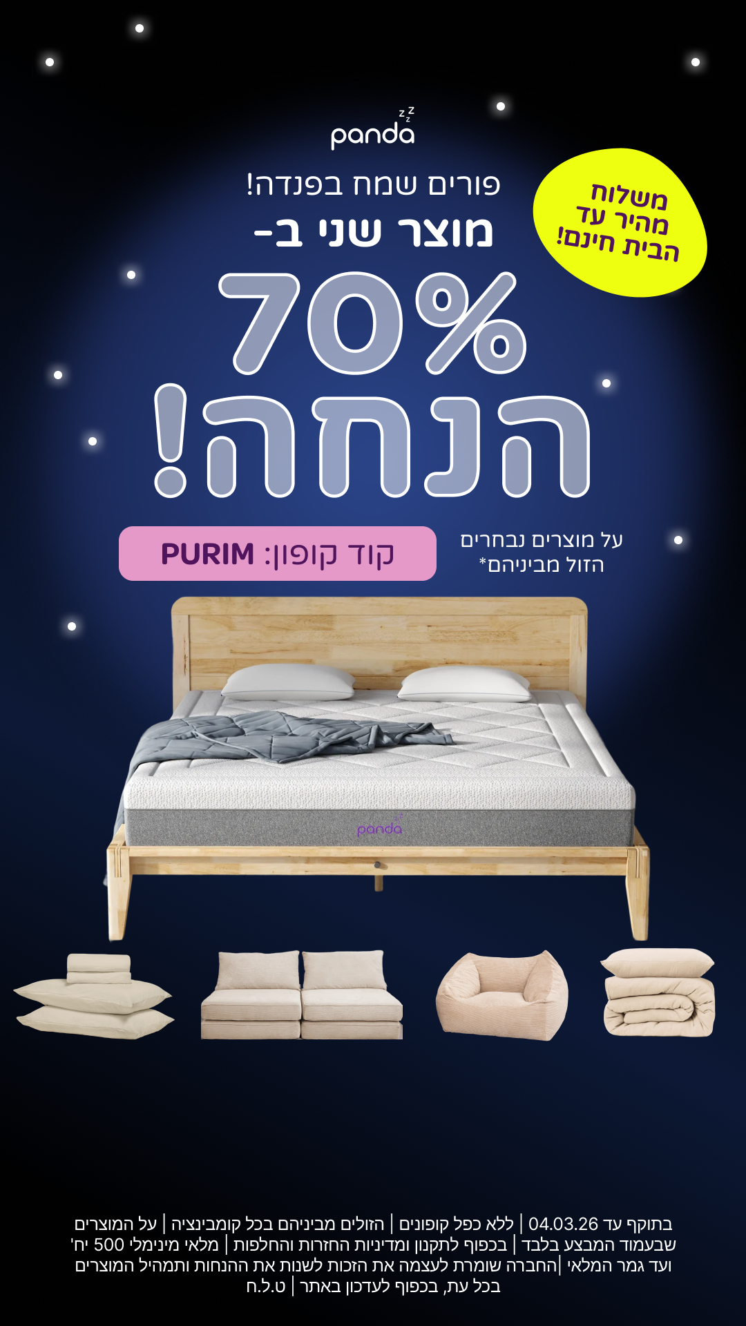 PandaZzz Facebook ad