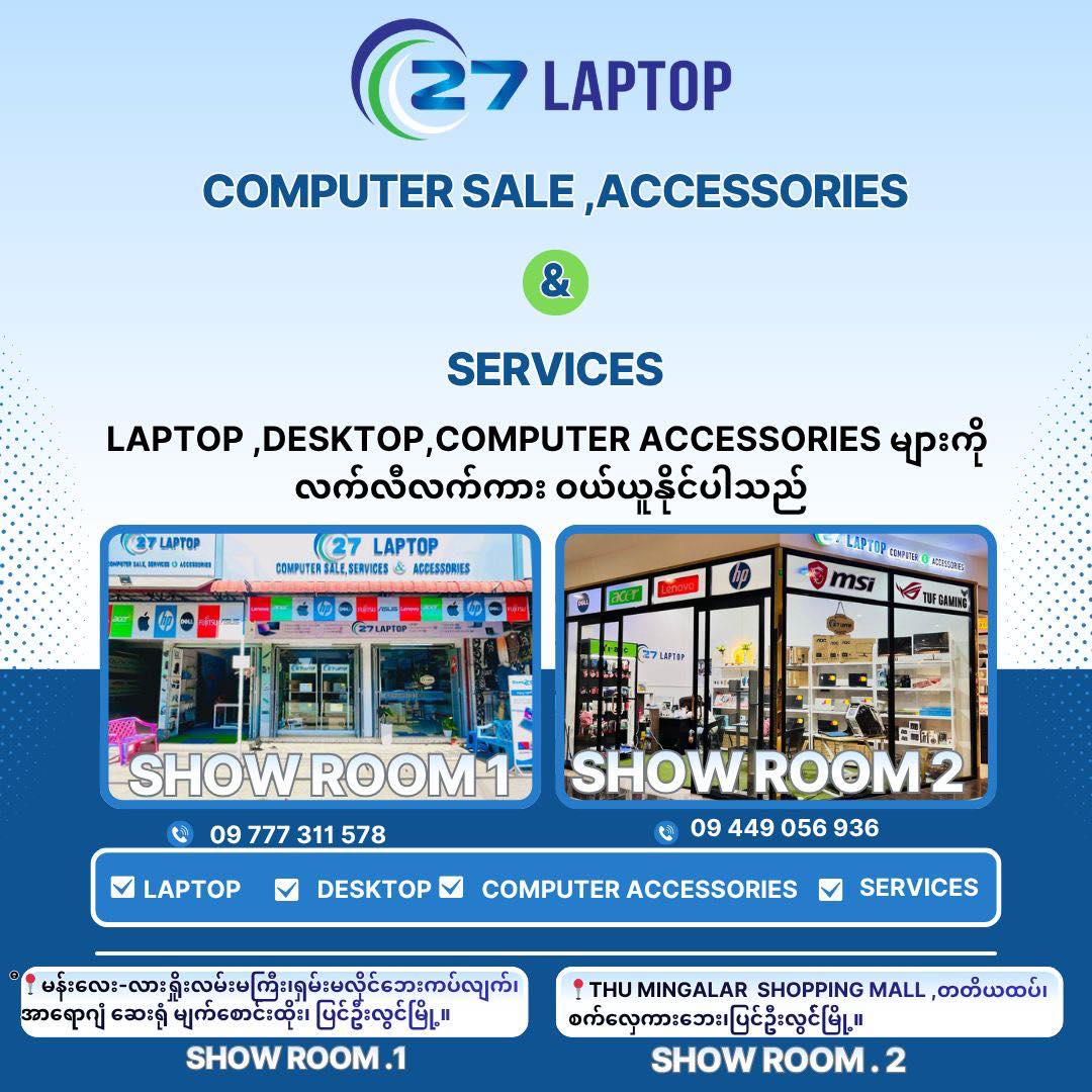 27 Laptop Computer Sale,Services & Accessories Facebook ad: 27 Laptop Computer Sale,Services & Accessories