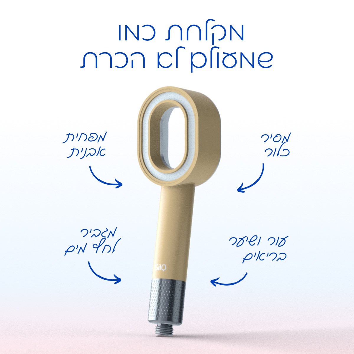 SilQ Facebook ad