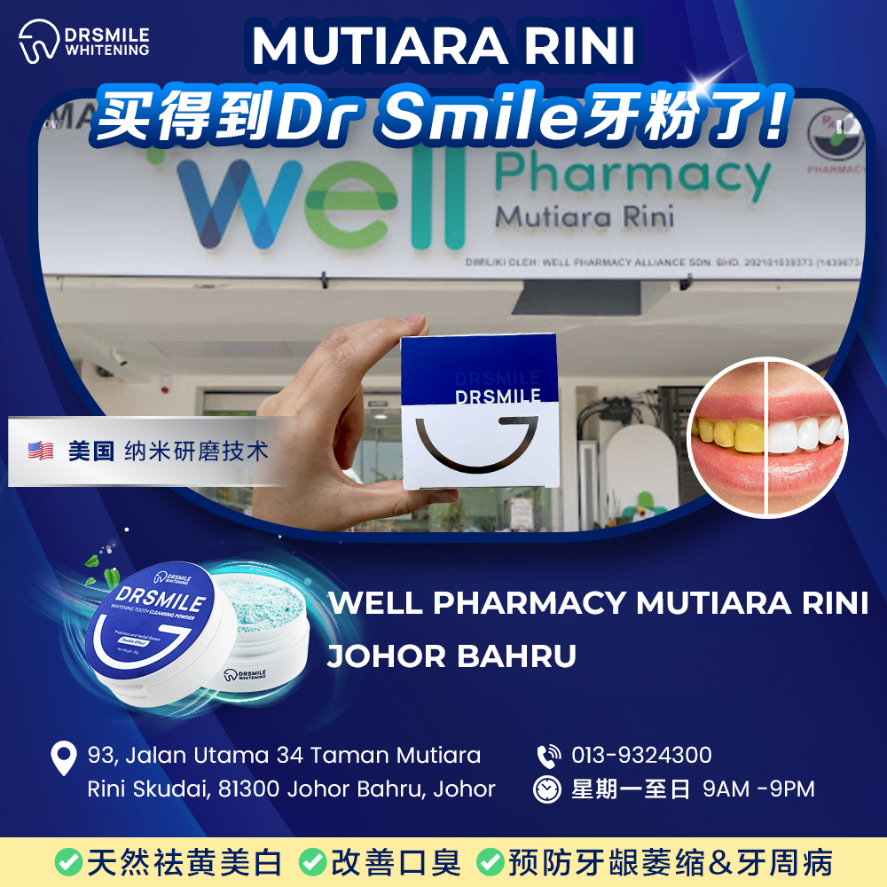 Dr Smile Whitening Facebook ad