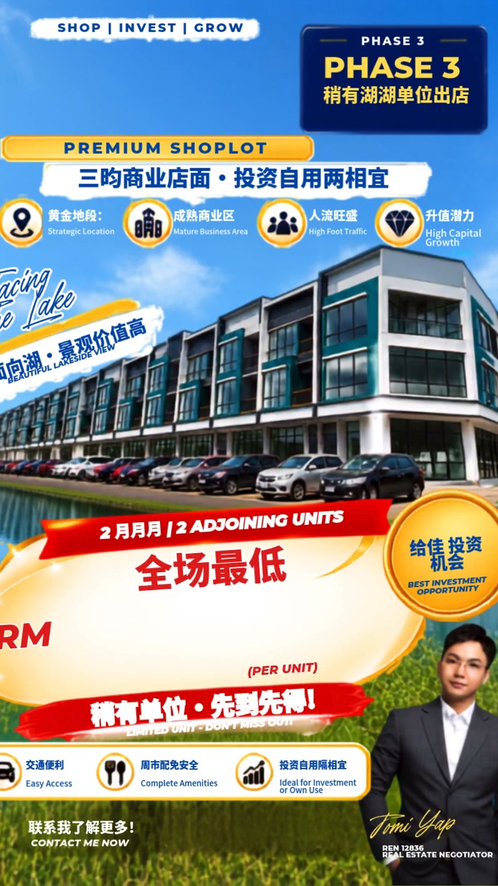 TomiYap Johor Property 新山房地产 Facebook ad: 与我们聊天
